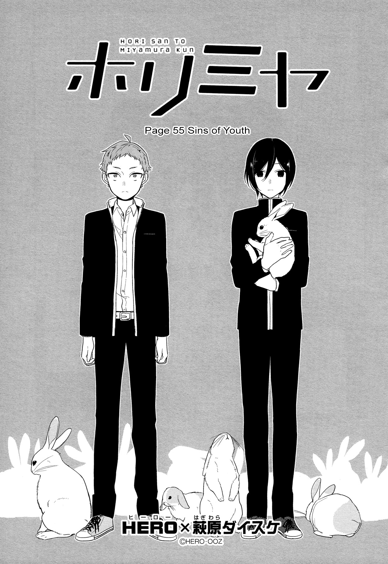 Horimiya Chapter 55 page 3 - Chapter 55: Sins of Youth