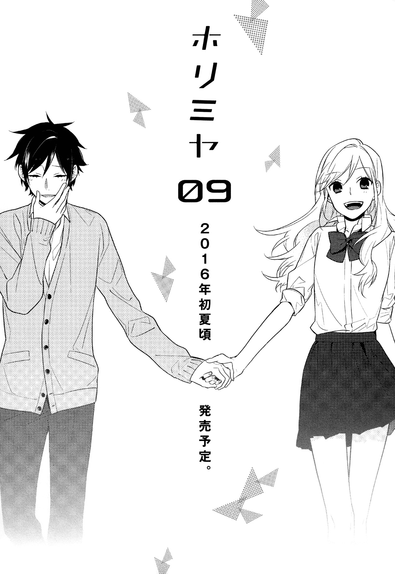 Horimiya Chapter 56.5 page 13 - Chapter 56.5: Extras