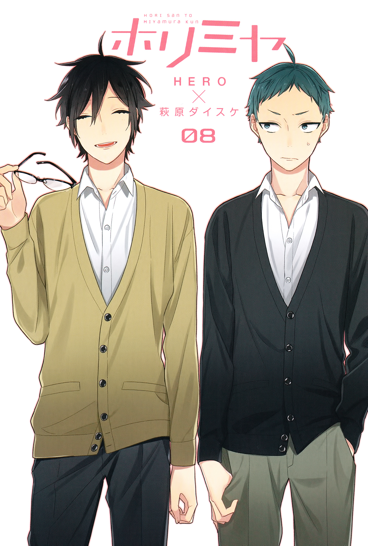Horimiya Chapter 56.5 page 3 - Chapter 56.5: Extras