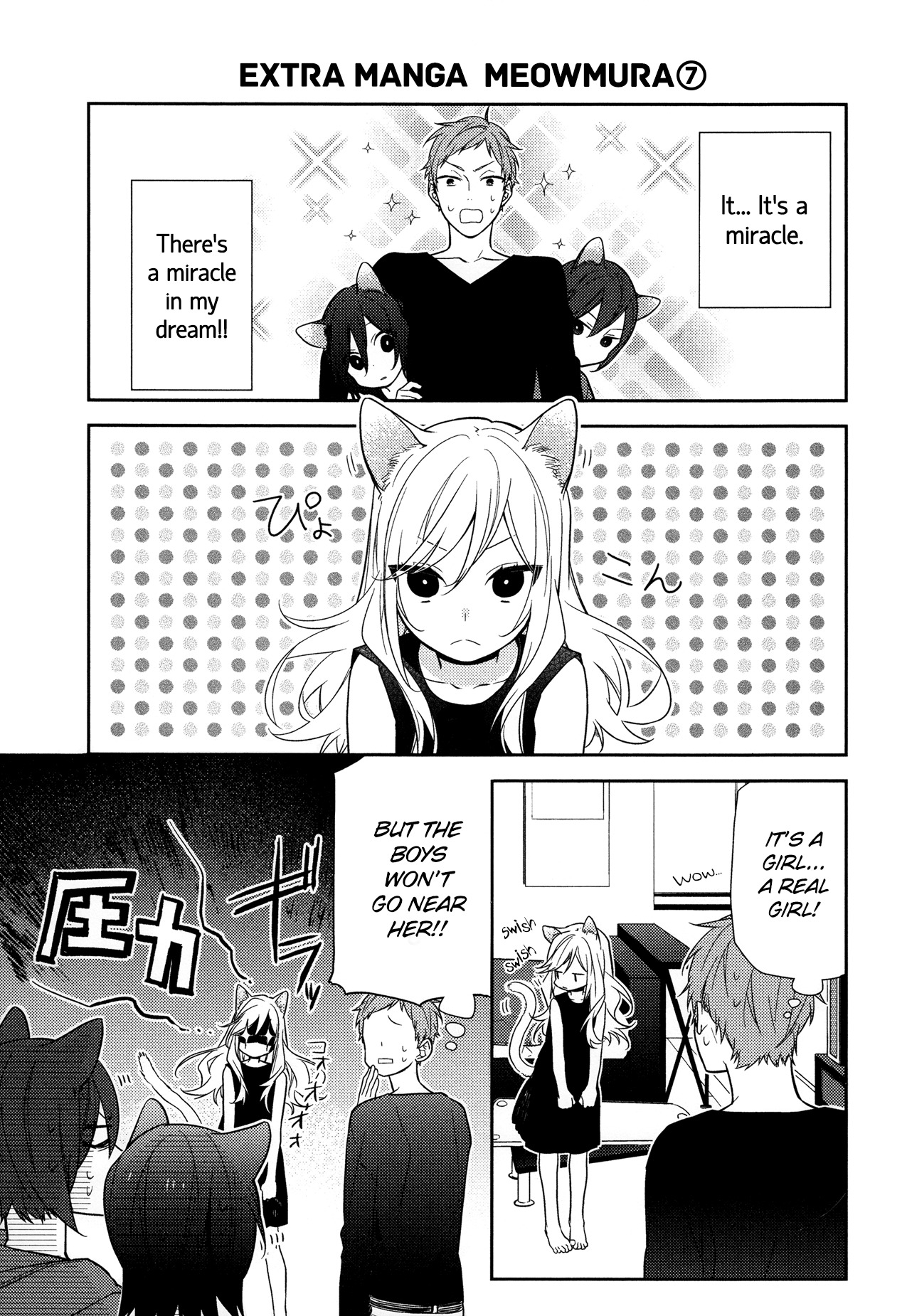 Horimiya Chapter 56.5 page 4 - Chapter 56.5: Extras