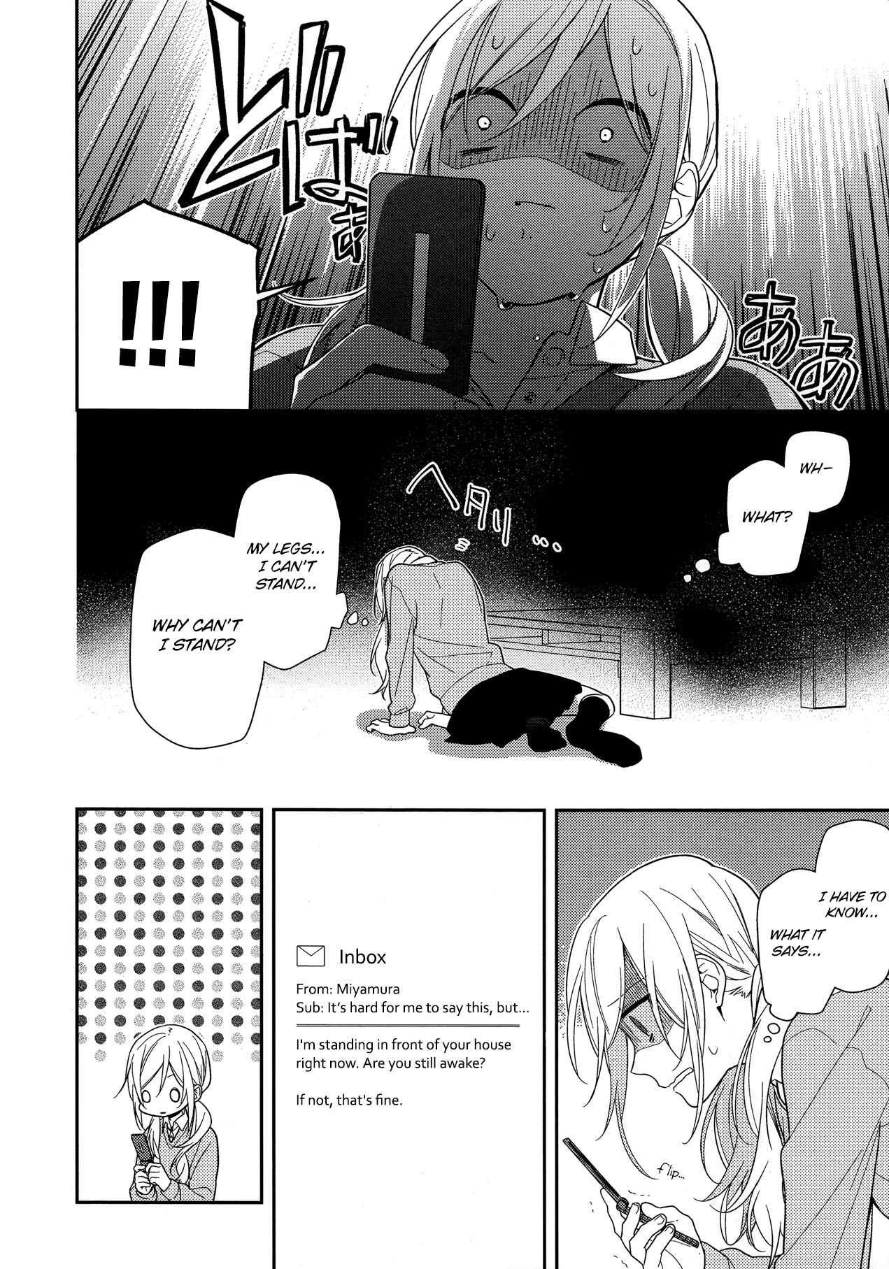 Horimiya Chapter 56 page 16 - Chapter 56: We Should Break Up