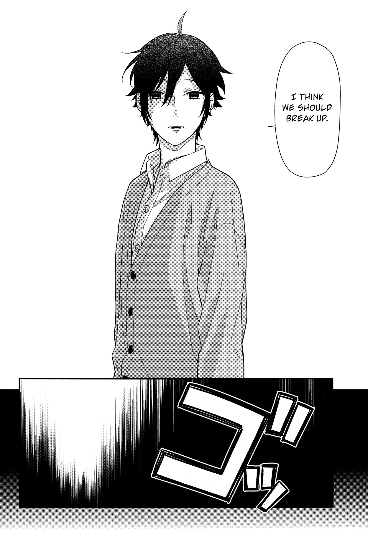 Horimiya Chapter 56 page 2 - Chapter 56: We Should Break Up