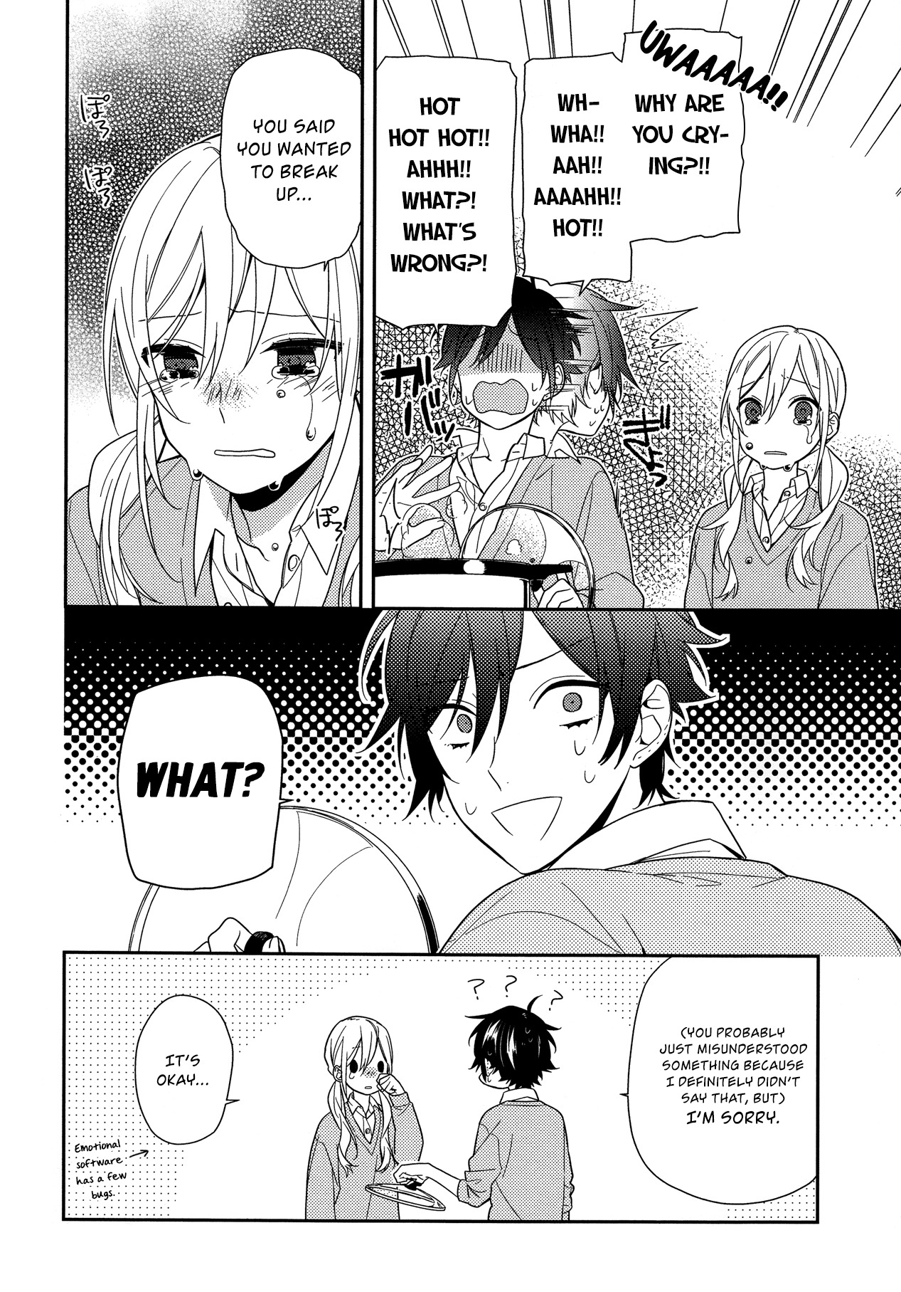 Horimiya Chapter 56 page 20 - Chapter 56: We Should Break Up