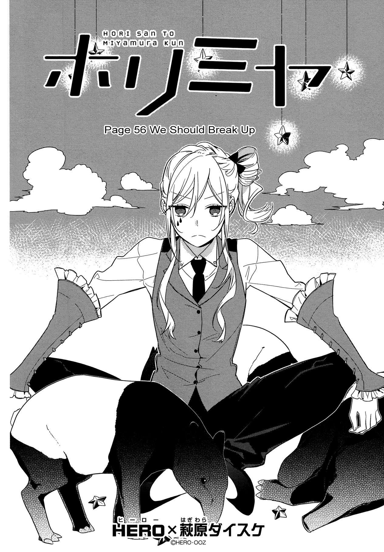 Horimiya Chapter 56 page 4 - Chapter 56: We Should Break Up
