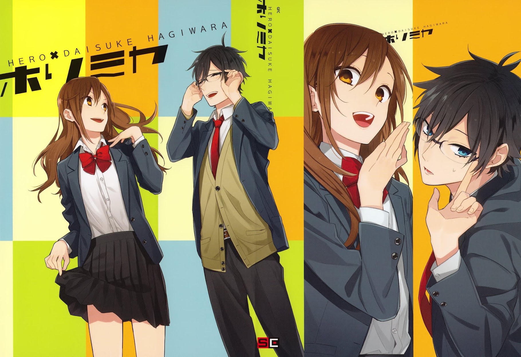 Horimiya Chapter 57 page 1 - Chapter 57: Kotatsu Shenanigans