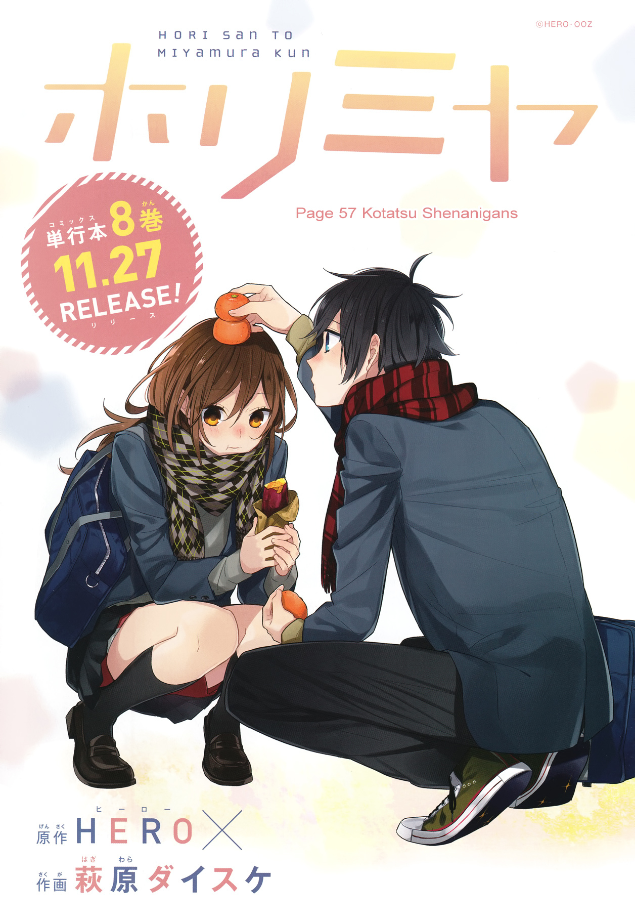 Horimiya Chapter 57 page 4 - Chapter 57: Kotatsu Shenanigans
