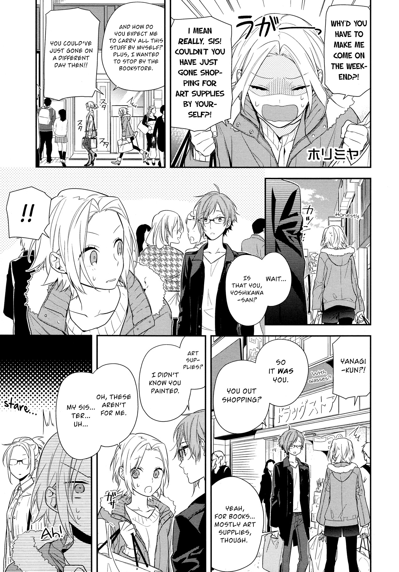 Horimiya Chapter 58 page 1 - Chapter 58: Playing at Being Lovers