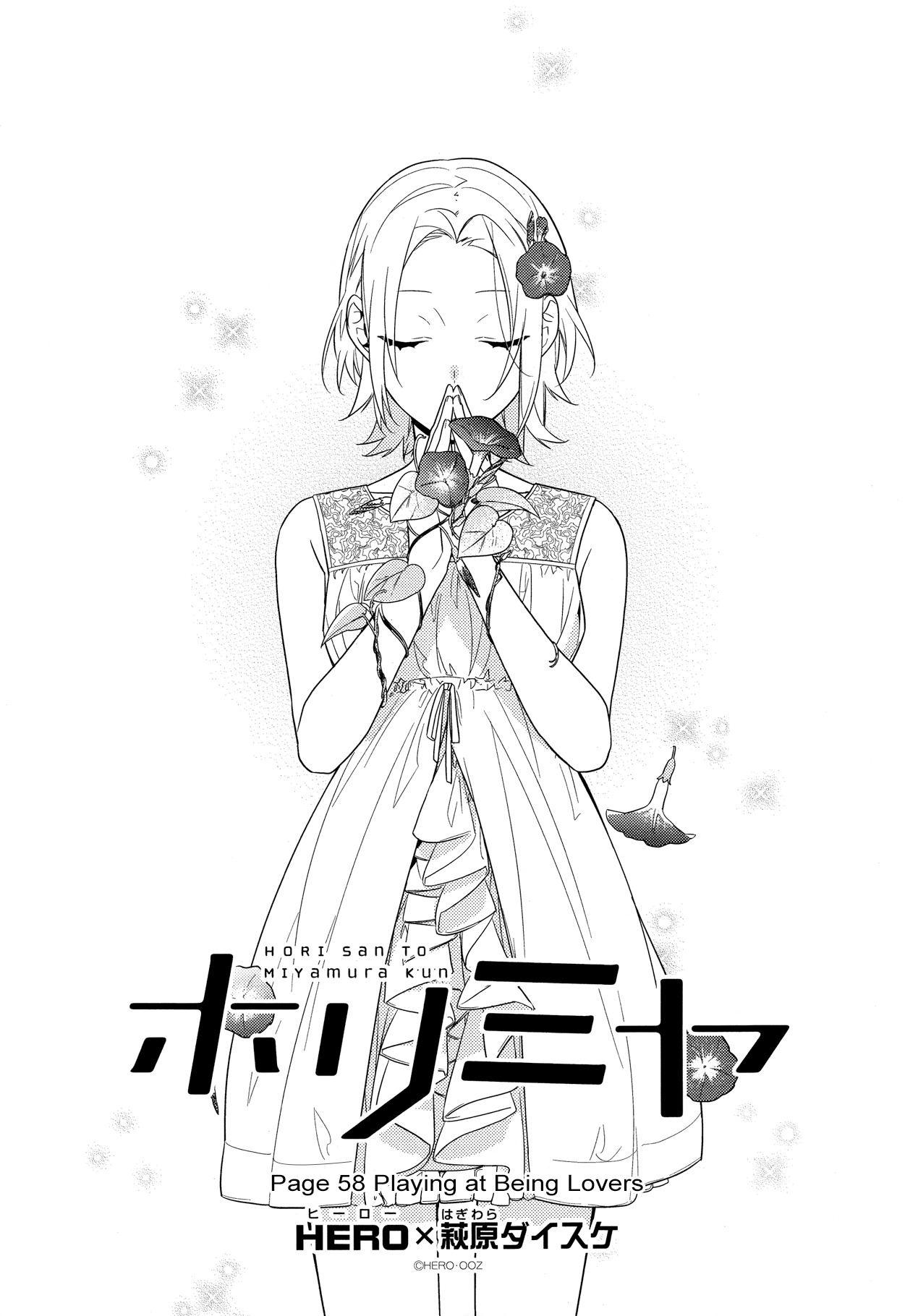 Horimiya Chapter 58 page 5 - Chapter 58: Playing at Being Lovers