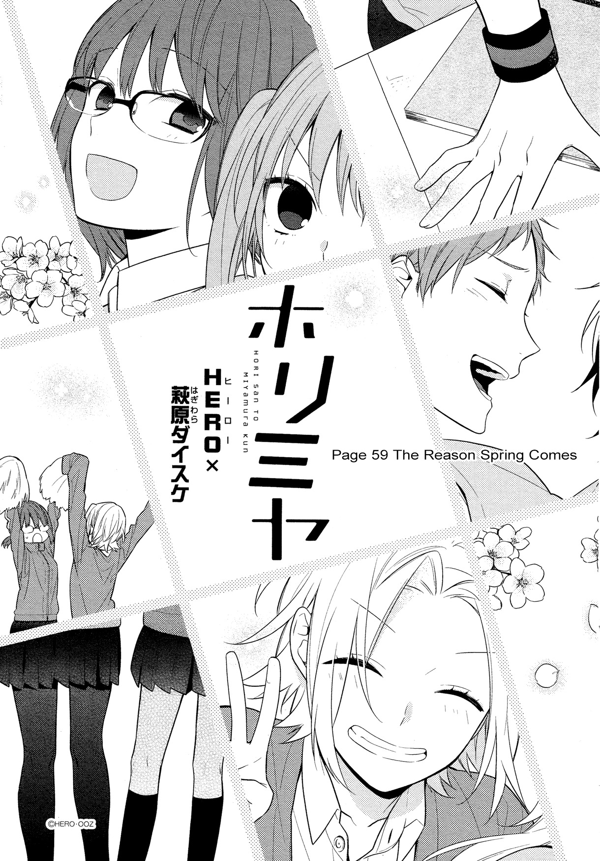 Horimiya Chapter 59 page 5 - Chapter 59: The Reason Spring Comes