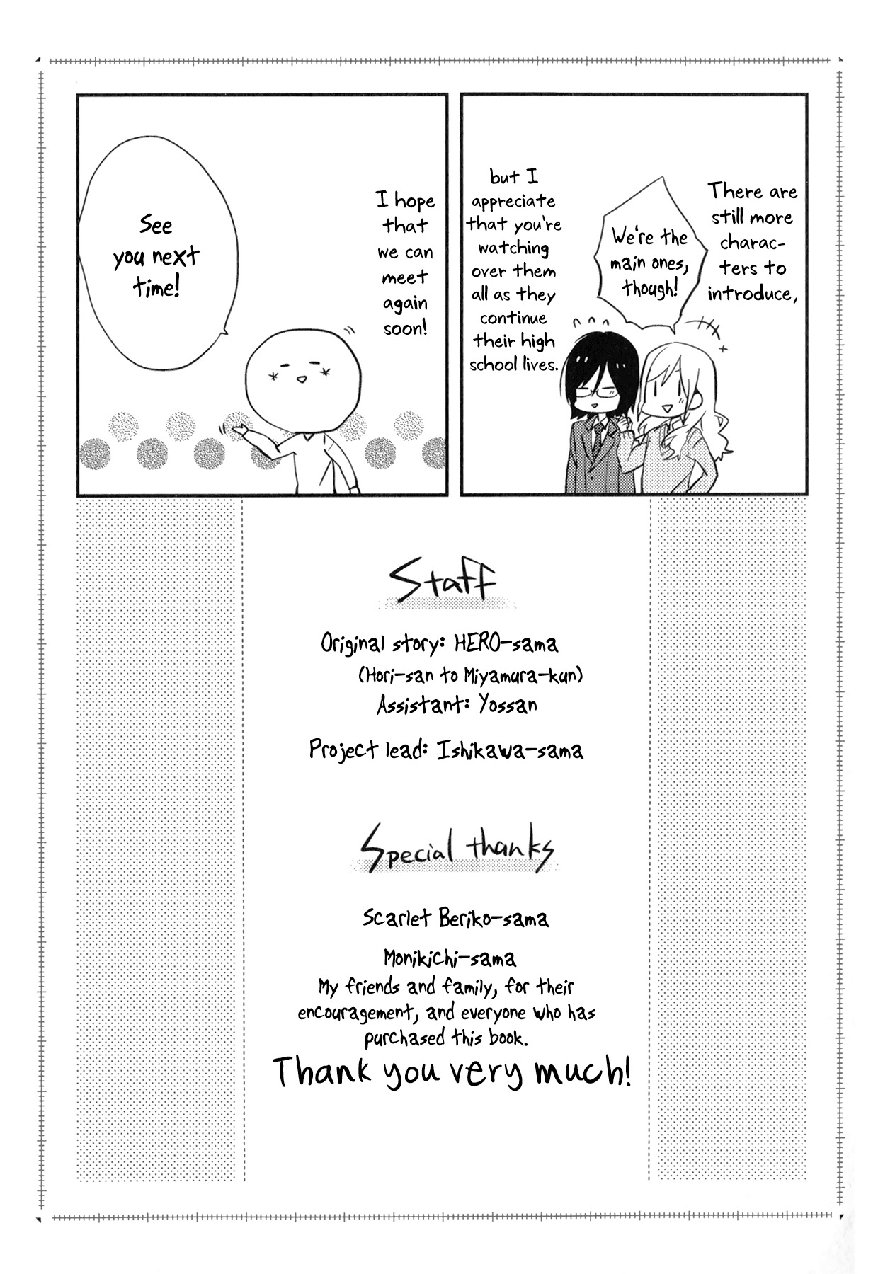 Horimiya Chapter 6 page 31 - Chapter 6: (Page 6)