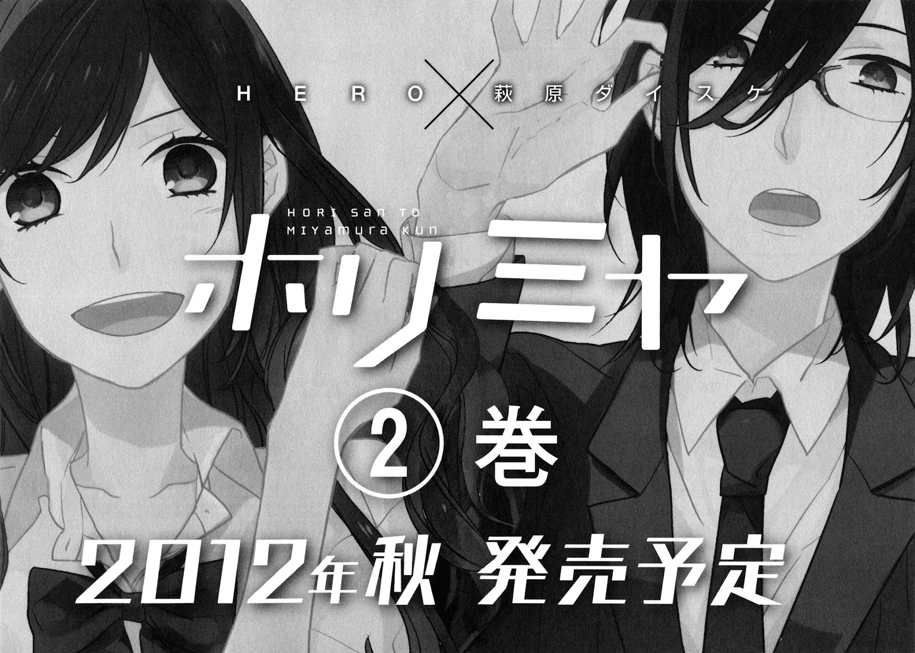Horimiya Chapter 6 page 32 - Chapter 6: (Page 6)