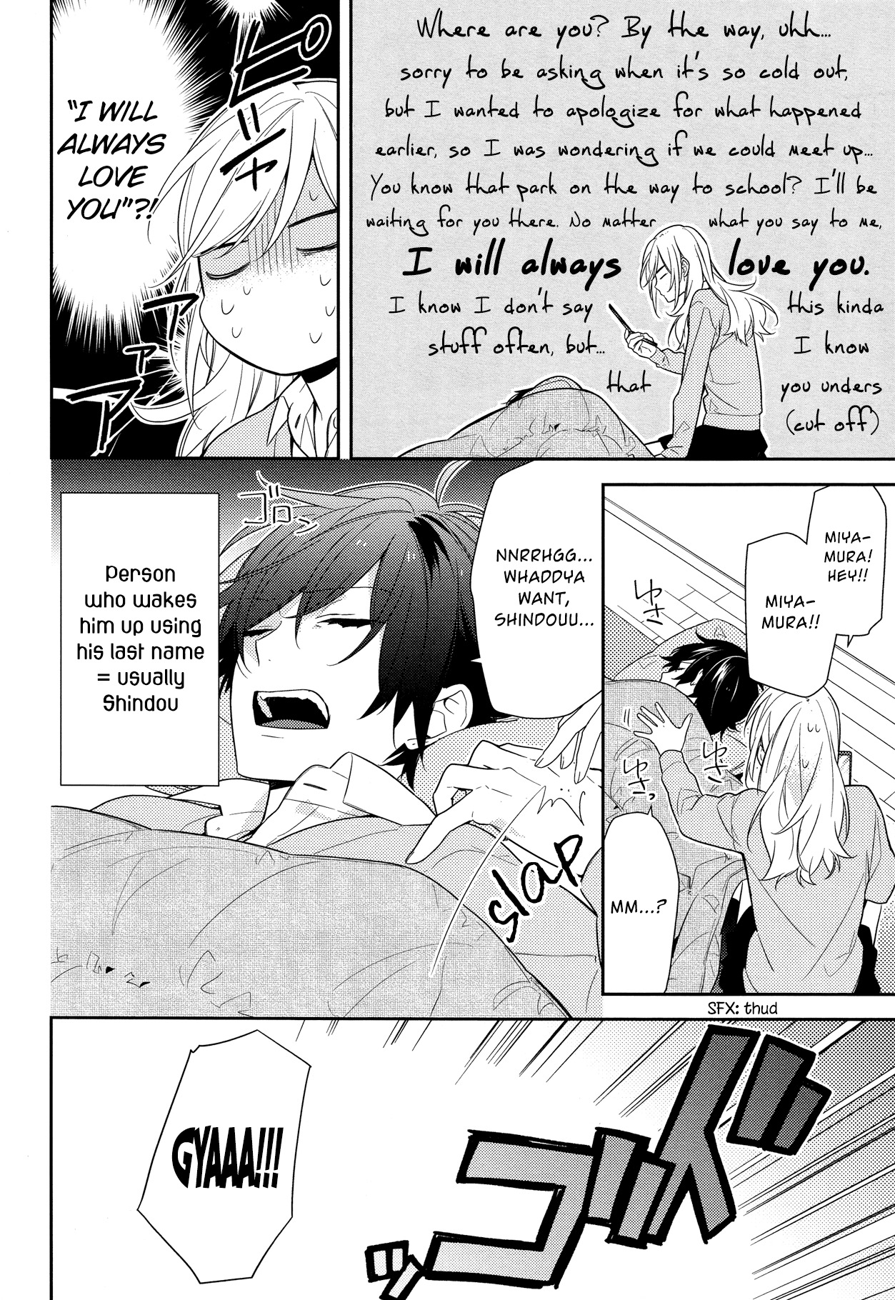 Horimiya Chapter 60 page 17 - Chapter 60: His Quirk
