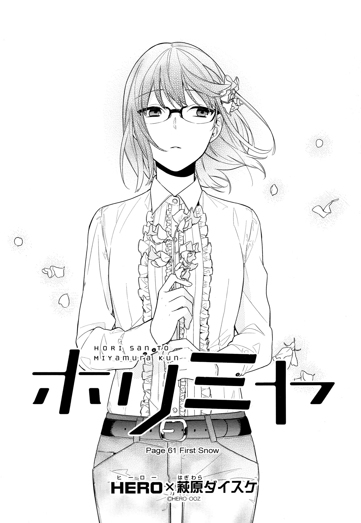 Horimiya Chapter 61 page 1 - Chapter 61: First Snow