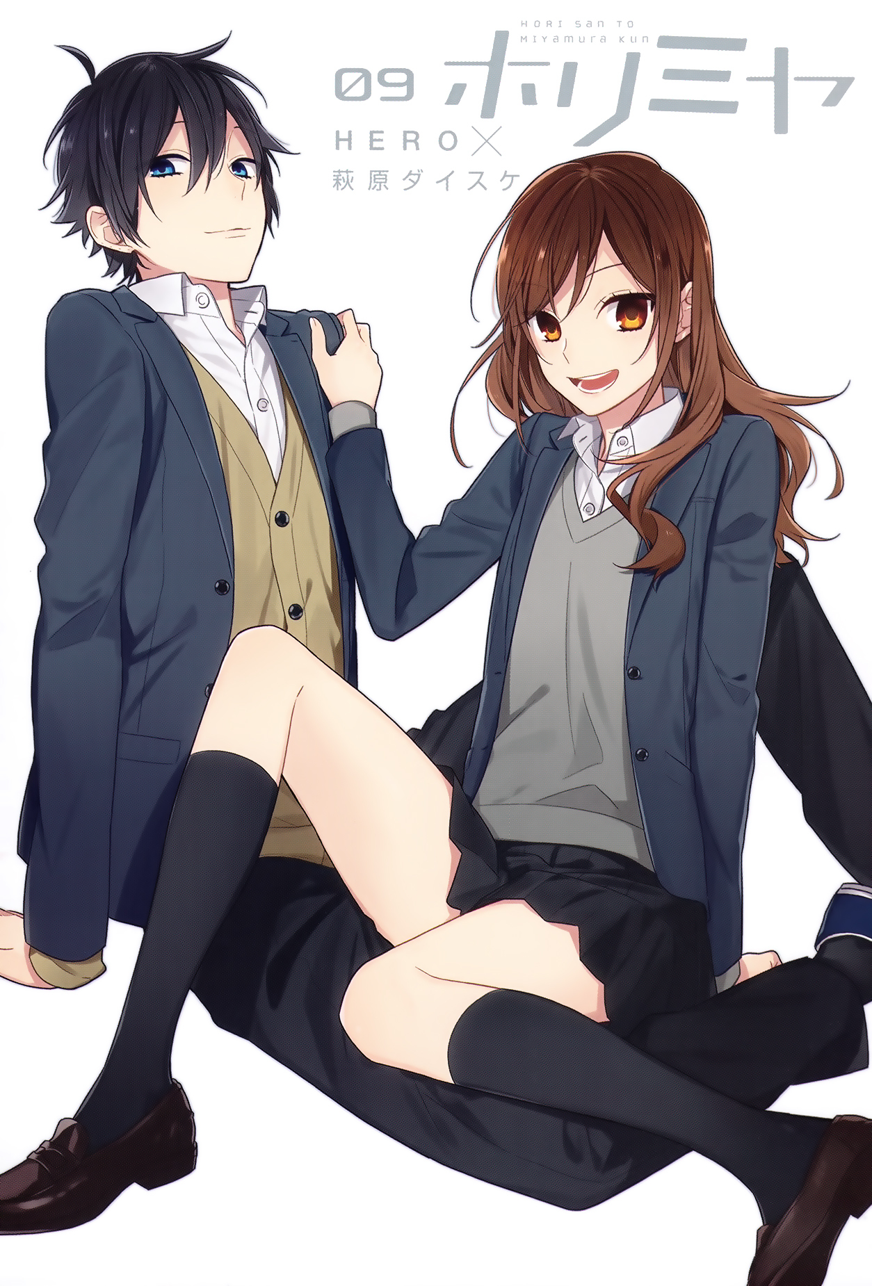 Horimiya Chapter 63.5 page 3 - Chapter 63.5: Extras