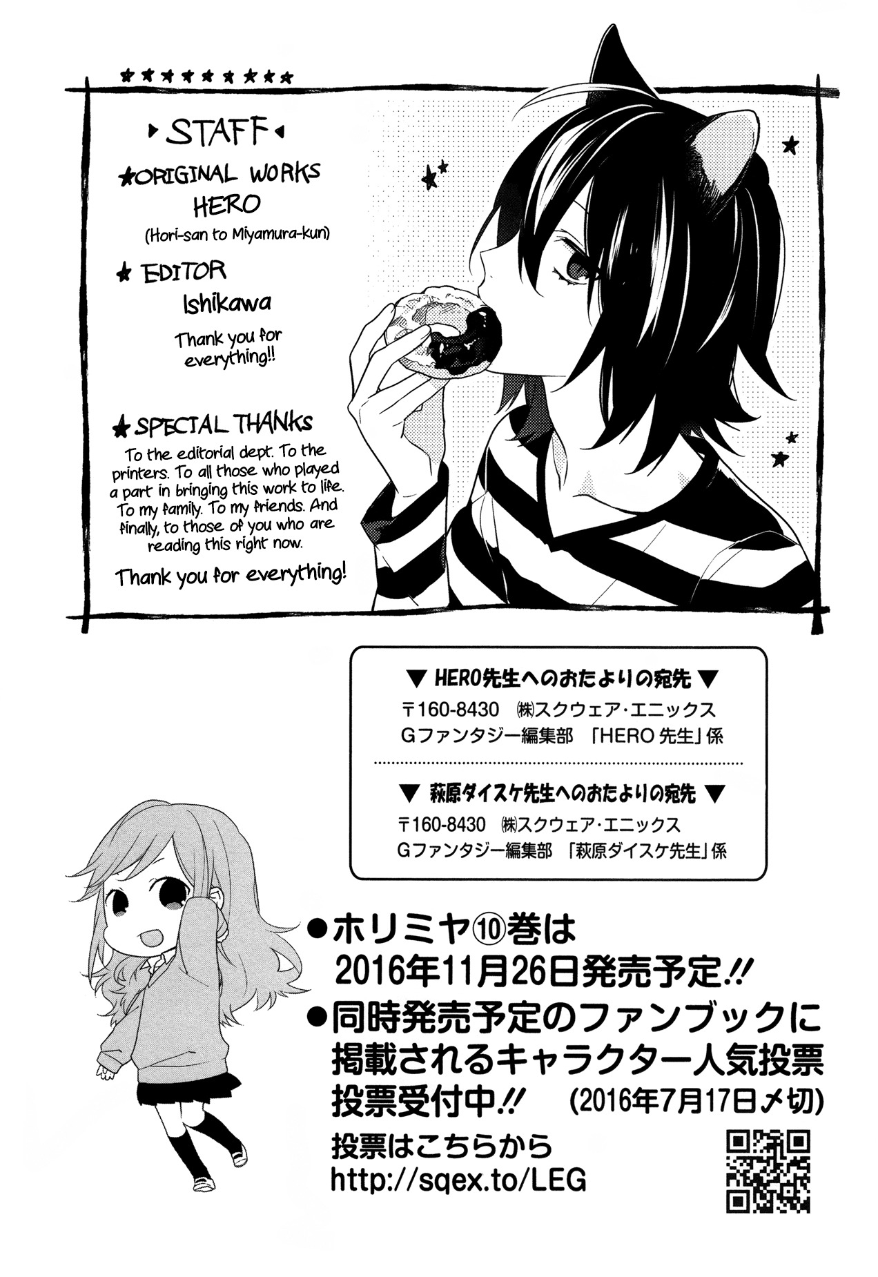 Horimiya Chapter 63.5 page 6 - Chapter 63.5: Extras