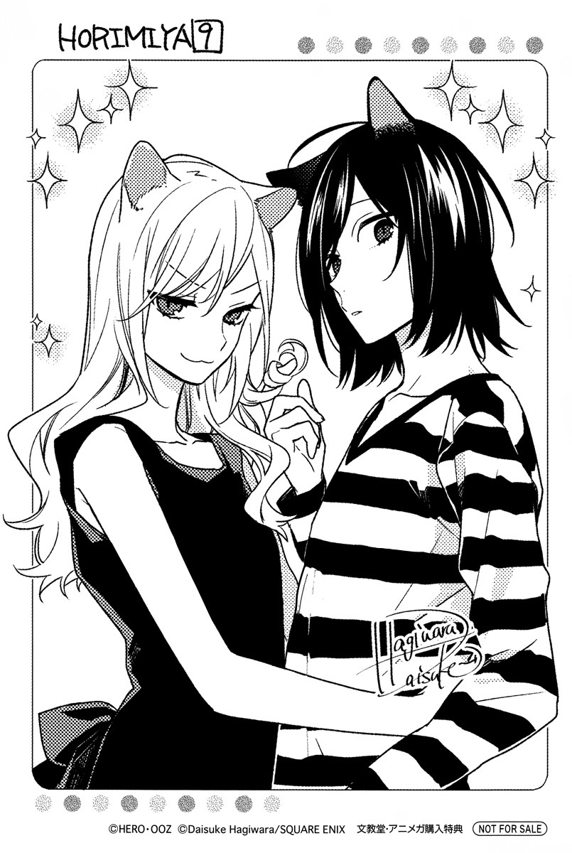 Horimiya Chapter 63.5 page 7 - Chapter 63.5: Extras