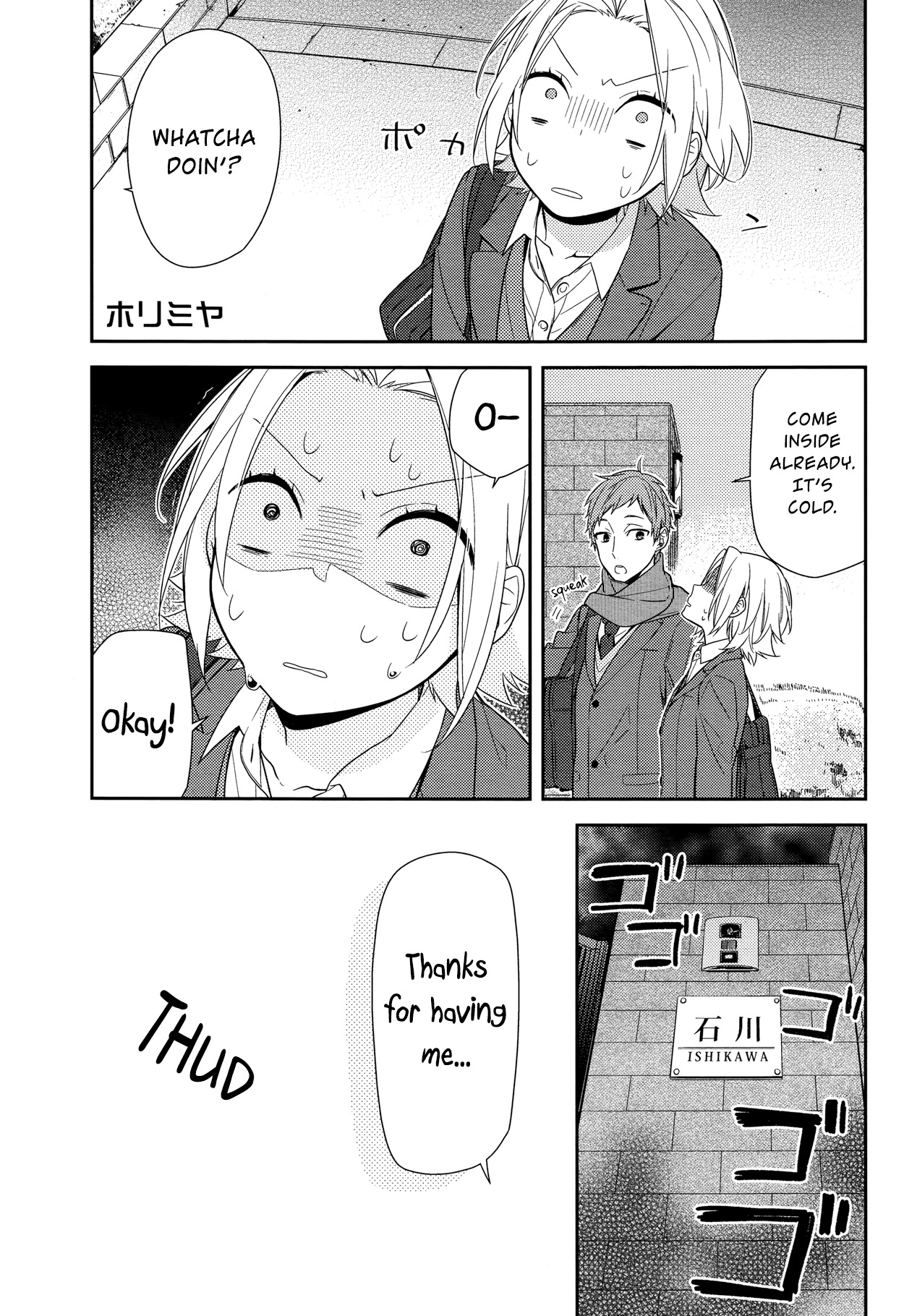 Horimiya Chapter 63 page 1 - Chapter 63: Path