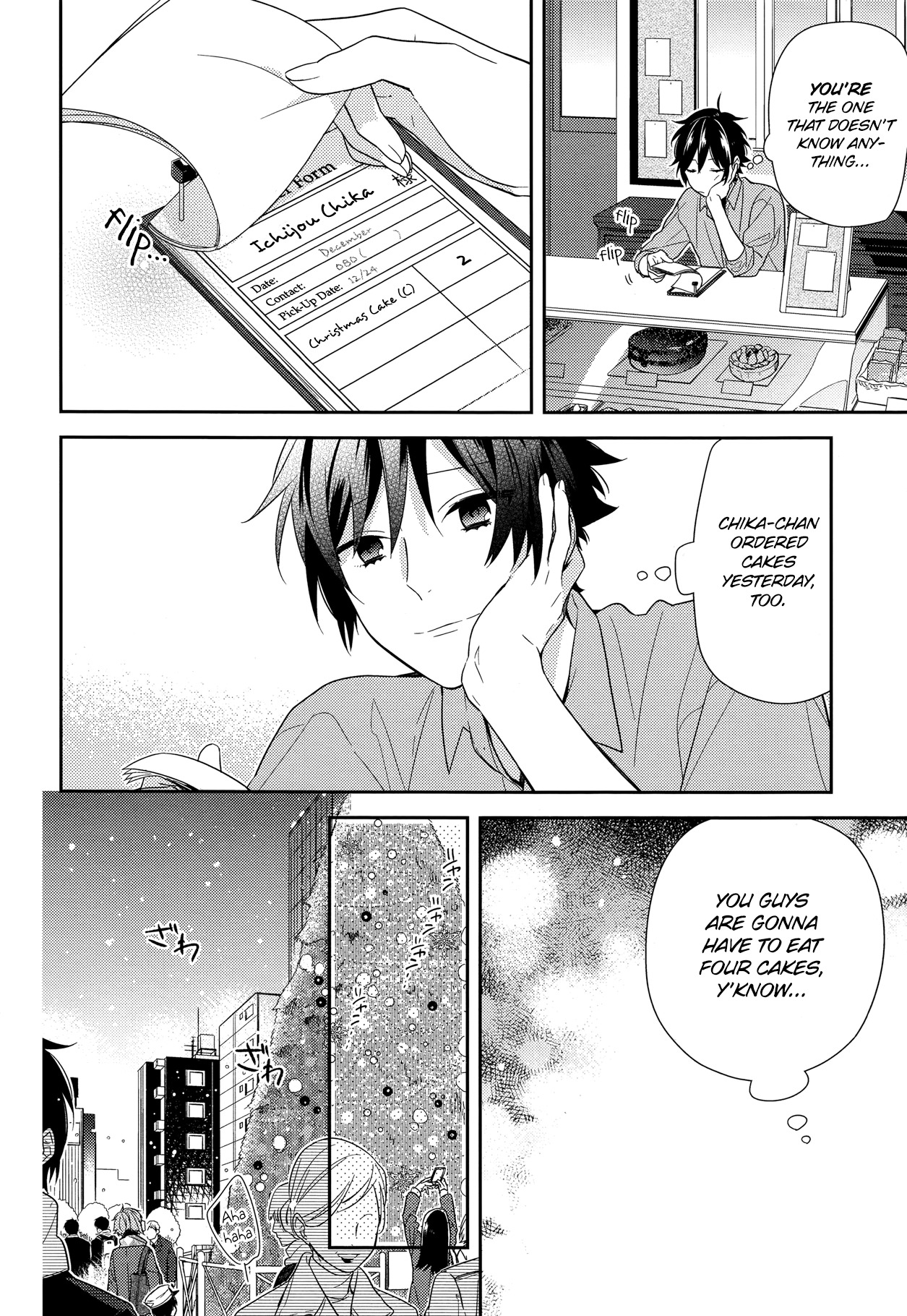 Horimiya Chapter 63 page 18 - Chapter 63: Path