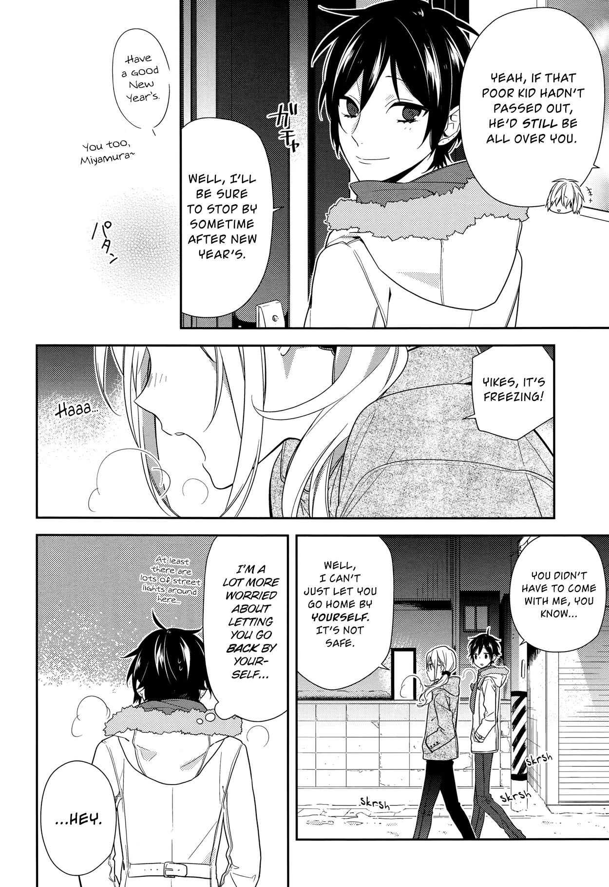 Horimiya Chapter 64 page 12 - Chapter 64: (Homework for You) + α