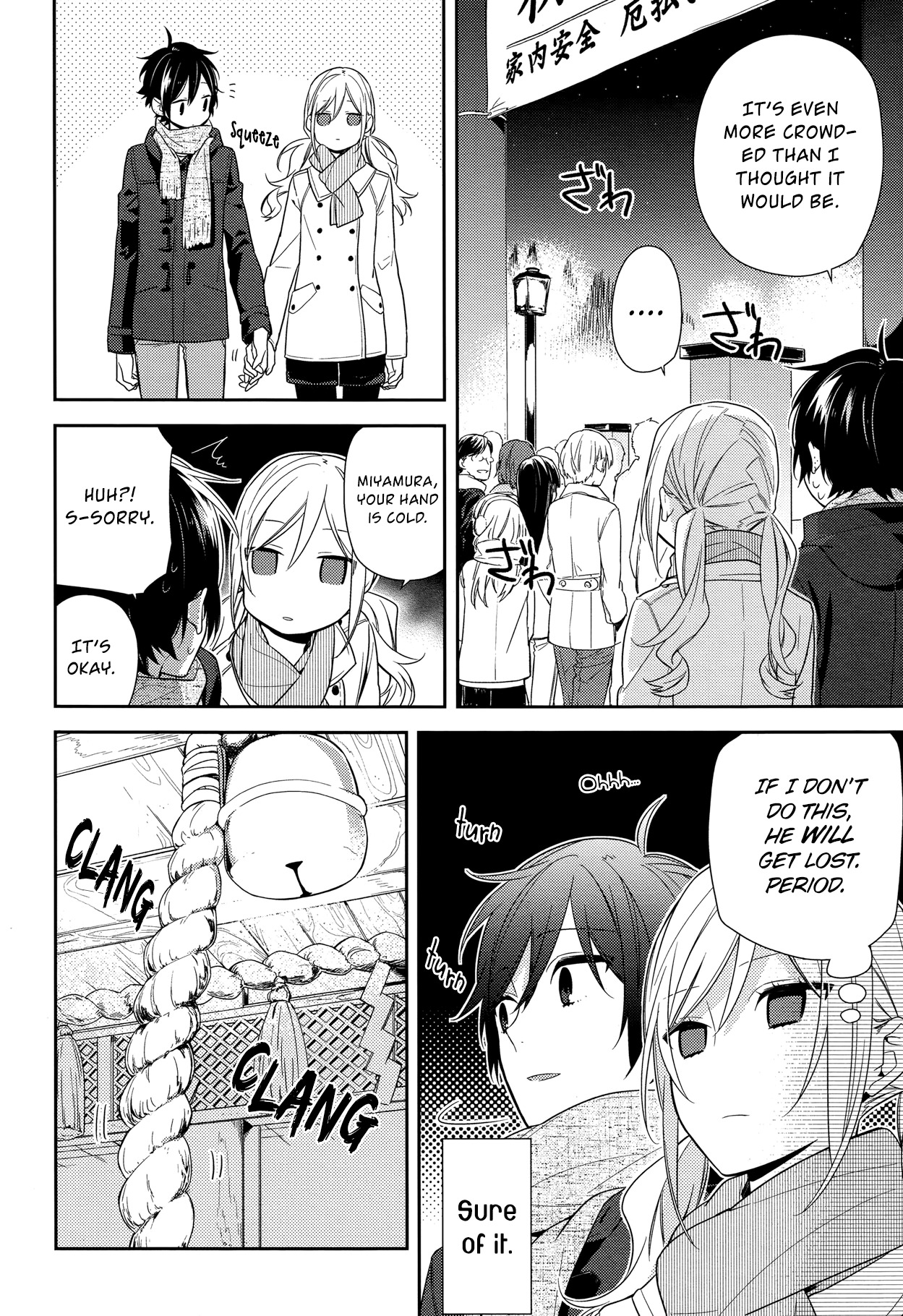 Horimiya Chapter 64 page 18 - Chapter 64: (Homework for You) + α