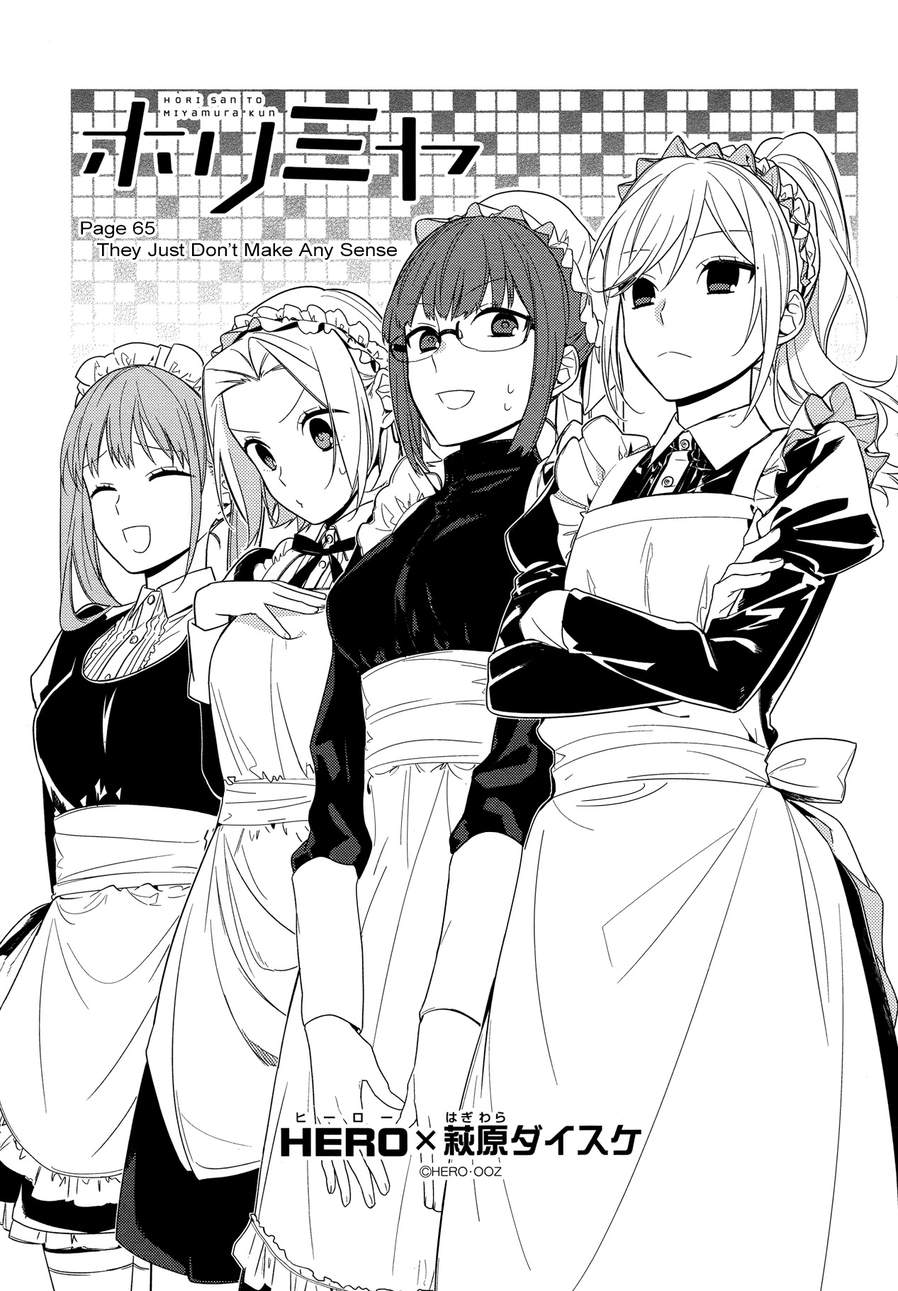 Horimiya Chapter 65 page 3 - Chapter 65: They Just Don't Make Any Sense