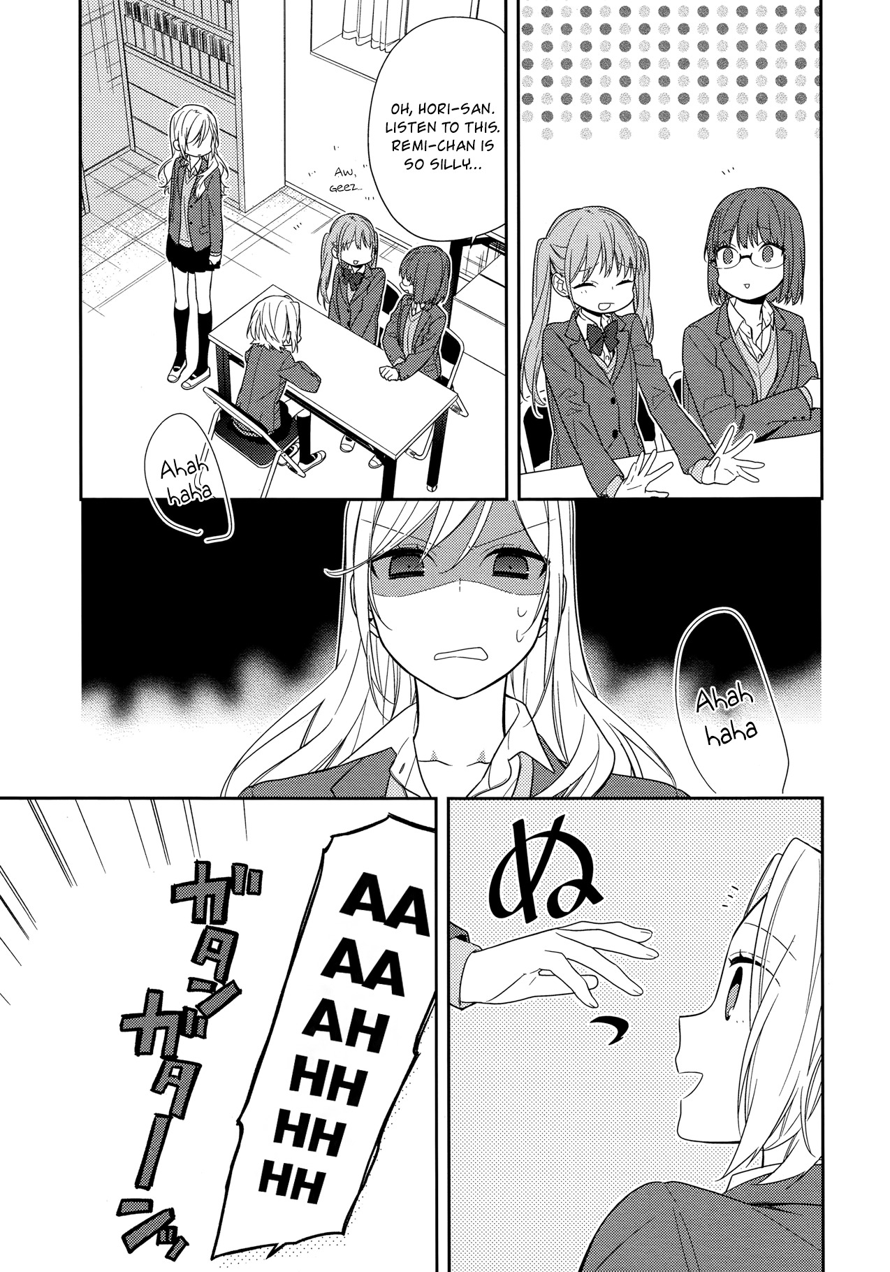 Horimiya Chapter 65 page 5 - Chapter 65: They Just Don't Make Any Sense