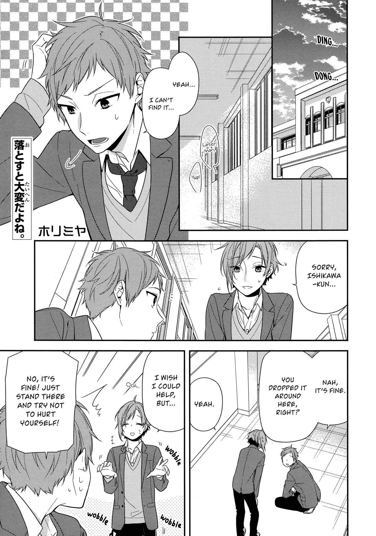 Horimiya Chapter 66 page 1 - Chapter 66: Wax
