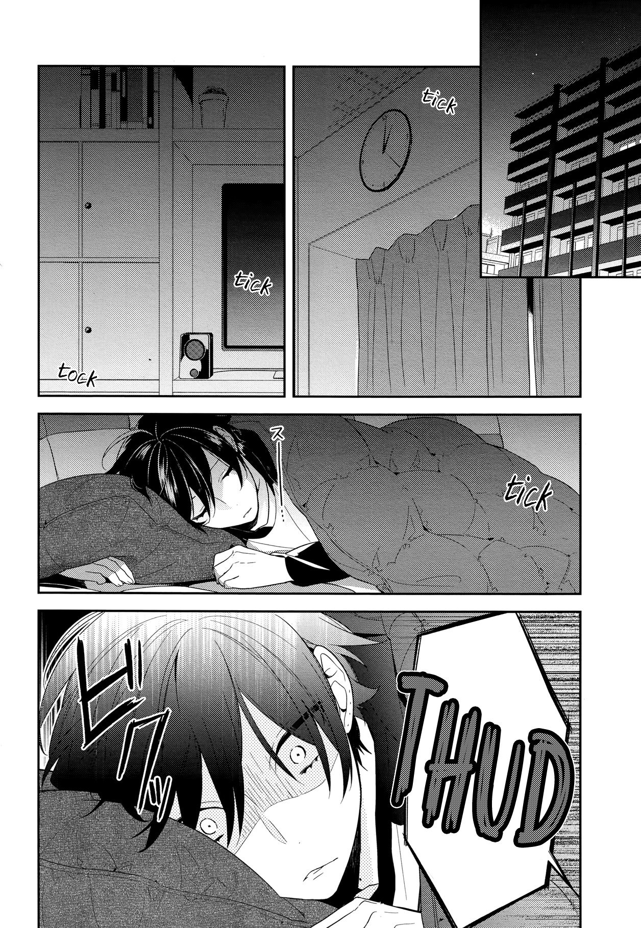 Horimiya Chapter 67 page 3 - Chapter 67: Big Brother's Scarf