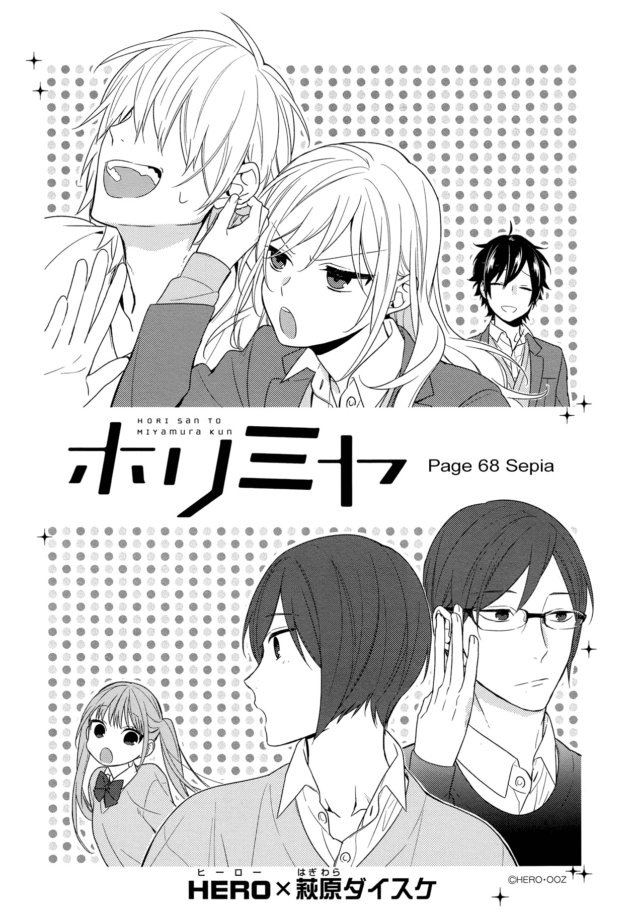 Horimiya Chapter 68 page 6 - Chapter 68: Sepia