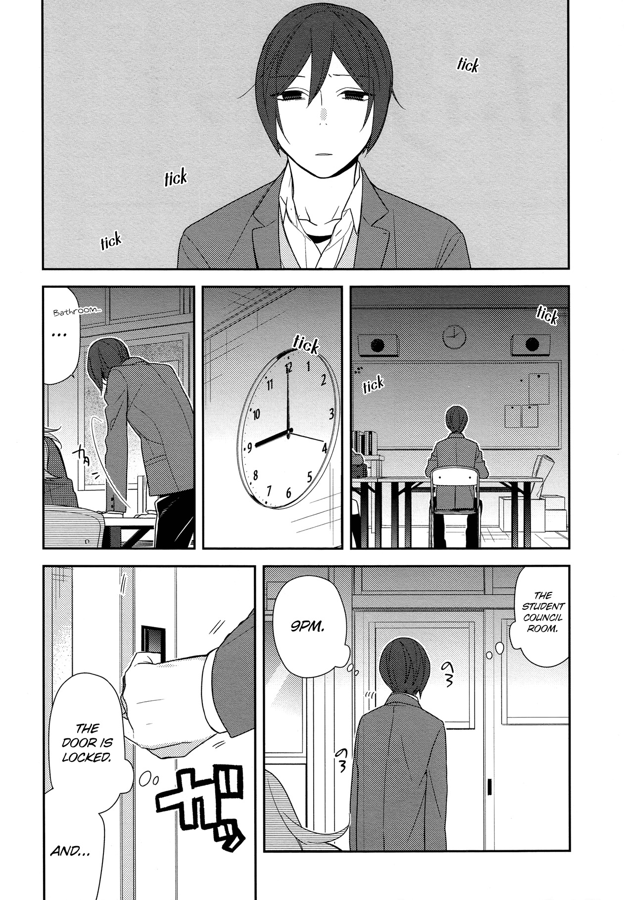 Horimiya Chapter 69 page 2 - Chapter 69: Panic