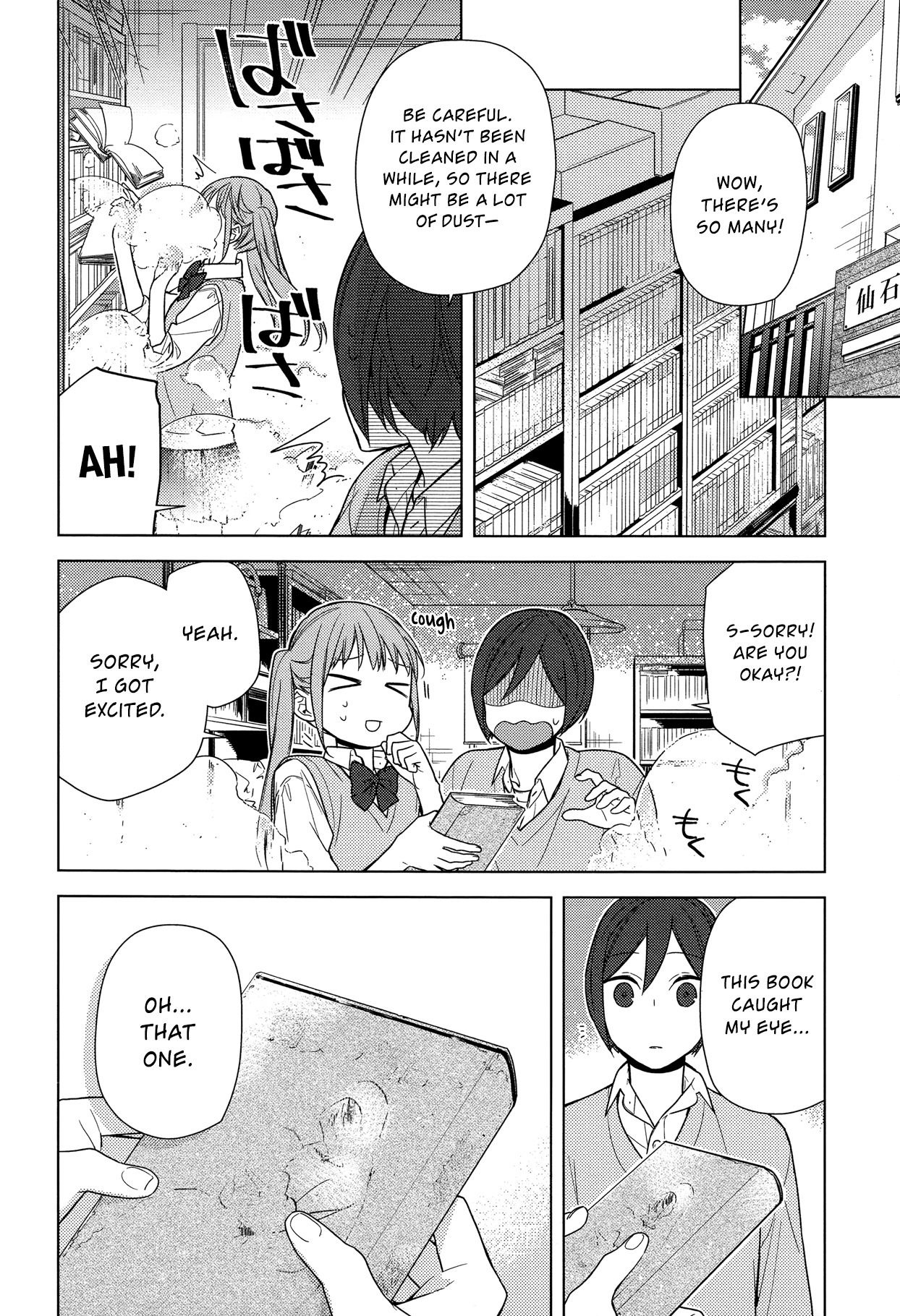 Horimiya Chapter 70 page 12 - Chapter 70: The Day Before the World Ends