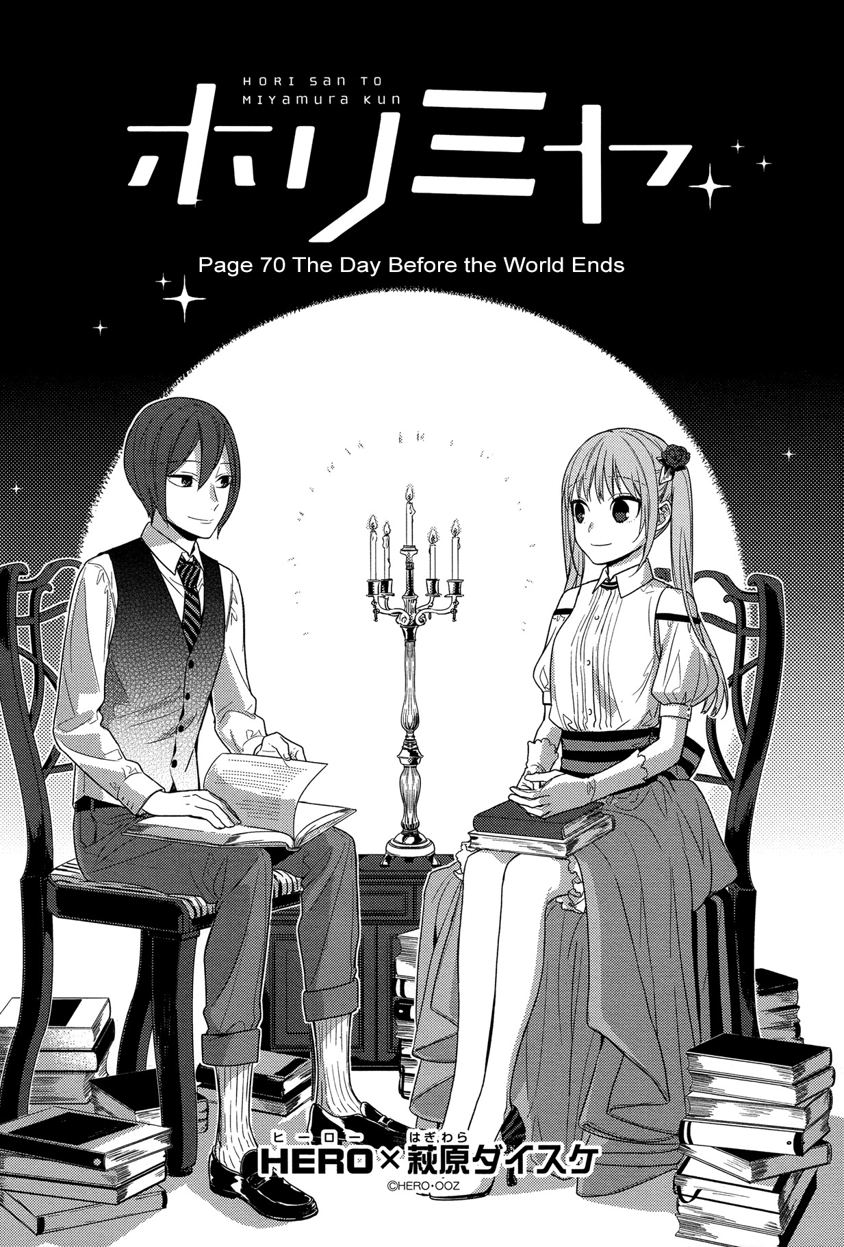 Horimiya Chapter 70 page 2 - Chapter 70: The Day Before the World Ends