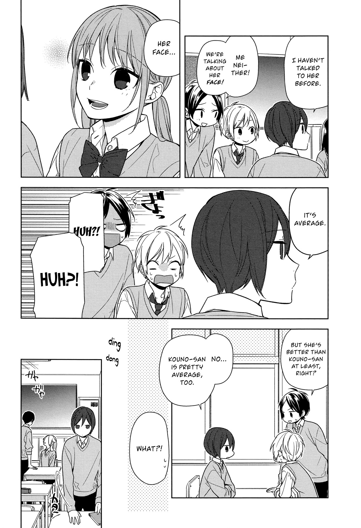 Horimiya Chapter 70 page 4 - Chapter 70: The Day Before the World Ends