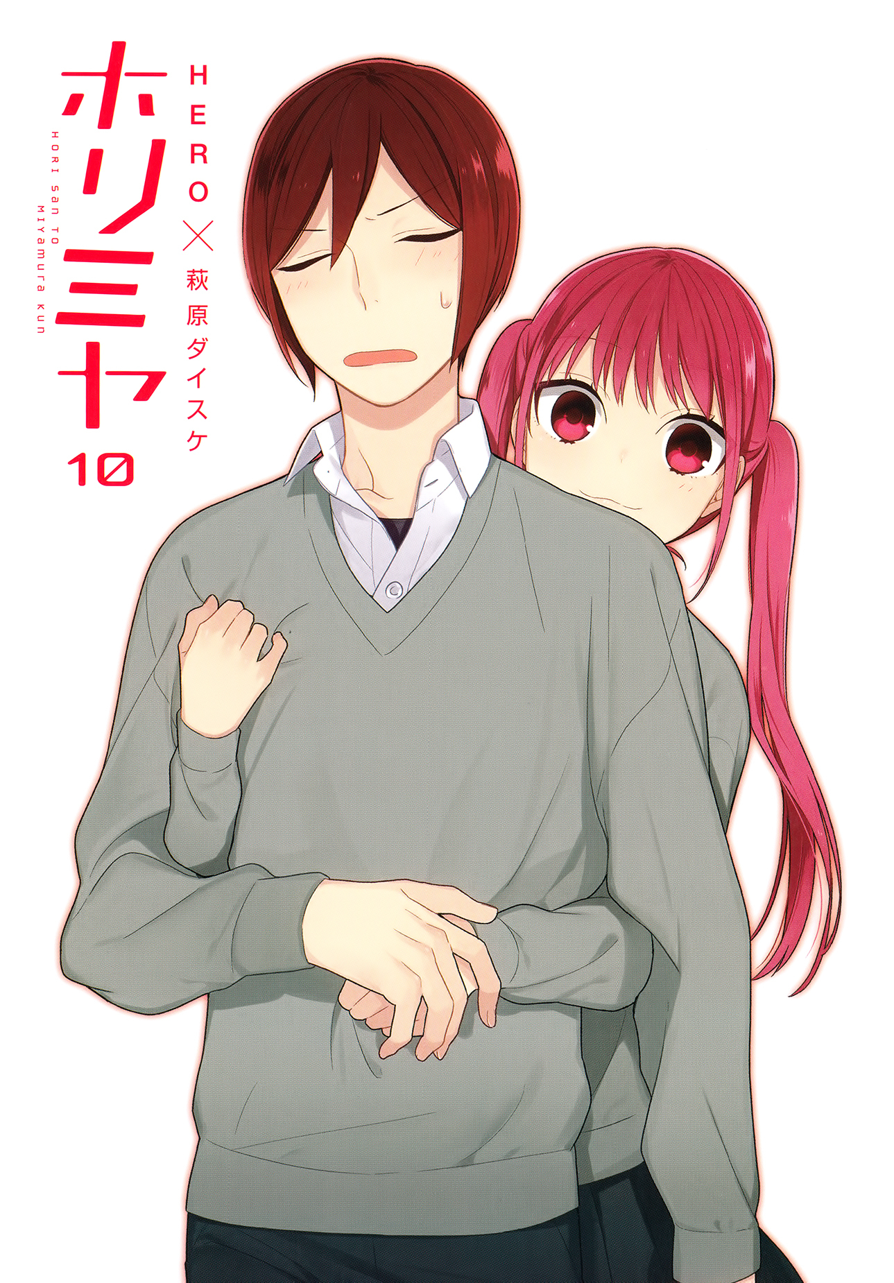 Horimiya Chapter 71.5 page 3 - Chapter 71.5: Extras