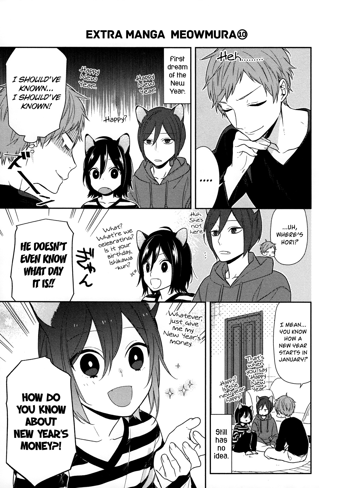 Horimiya Chapter 71.5 page 4 - Chapter 71.5: Extras