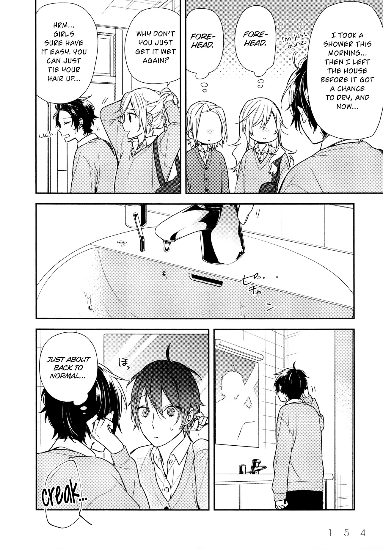 Horimiya Chapter 71.6 page 3 - Chapter 71.6: Extra 1