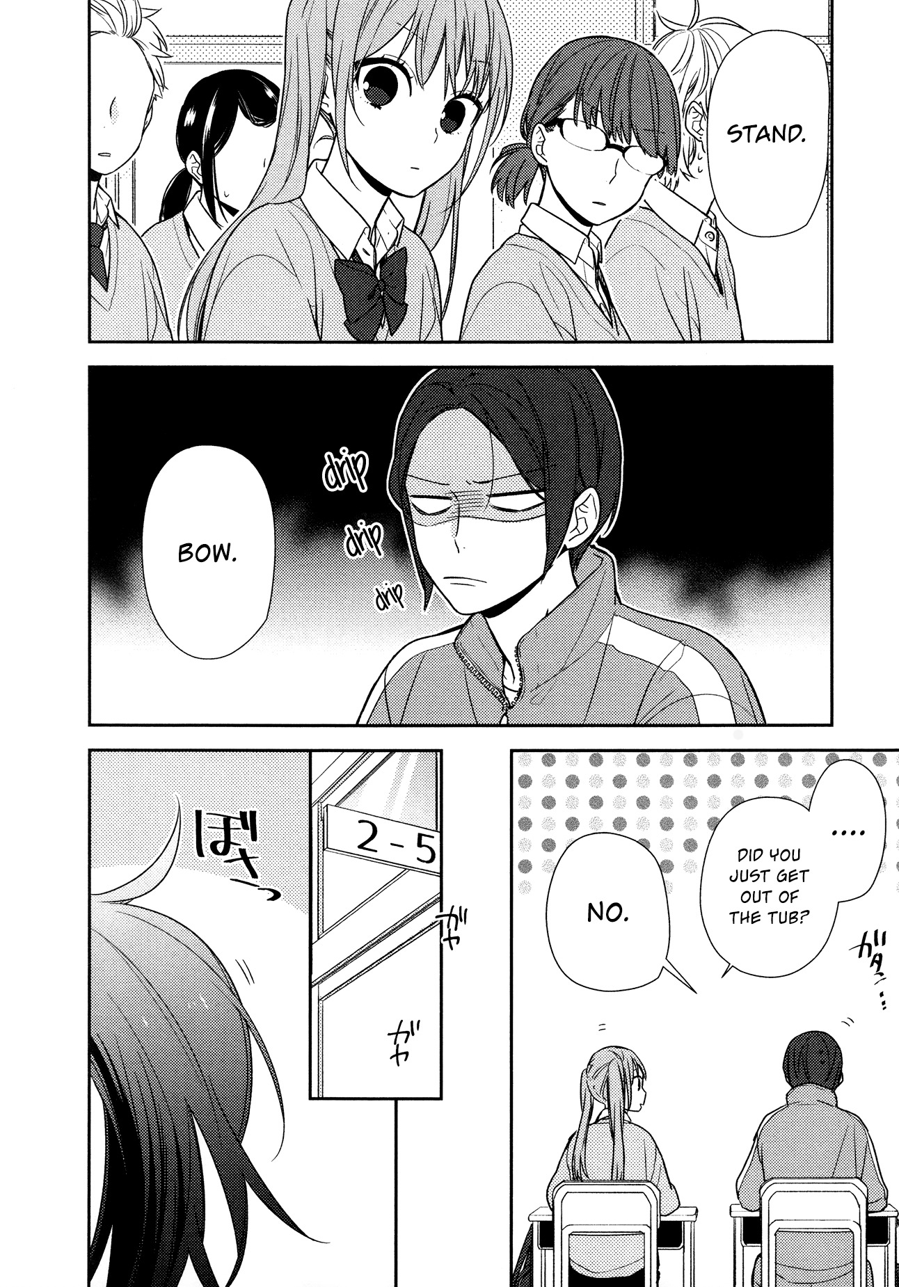 Horimiya Chapter 71.6 page 5 - Chapter 71.6: Extra 1