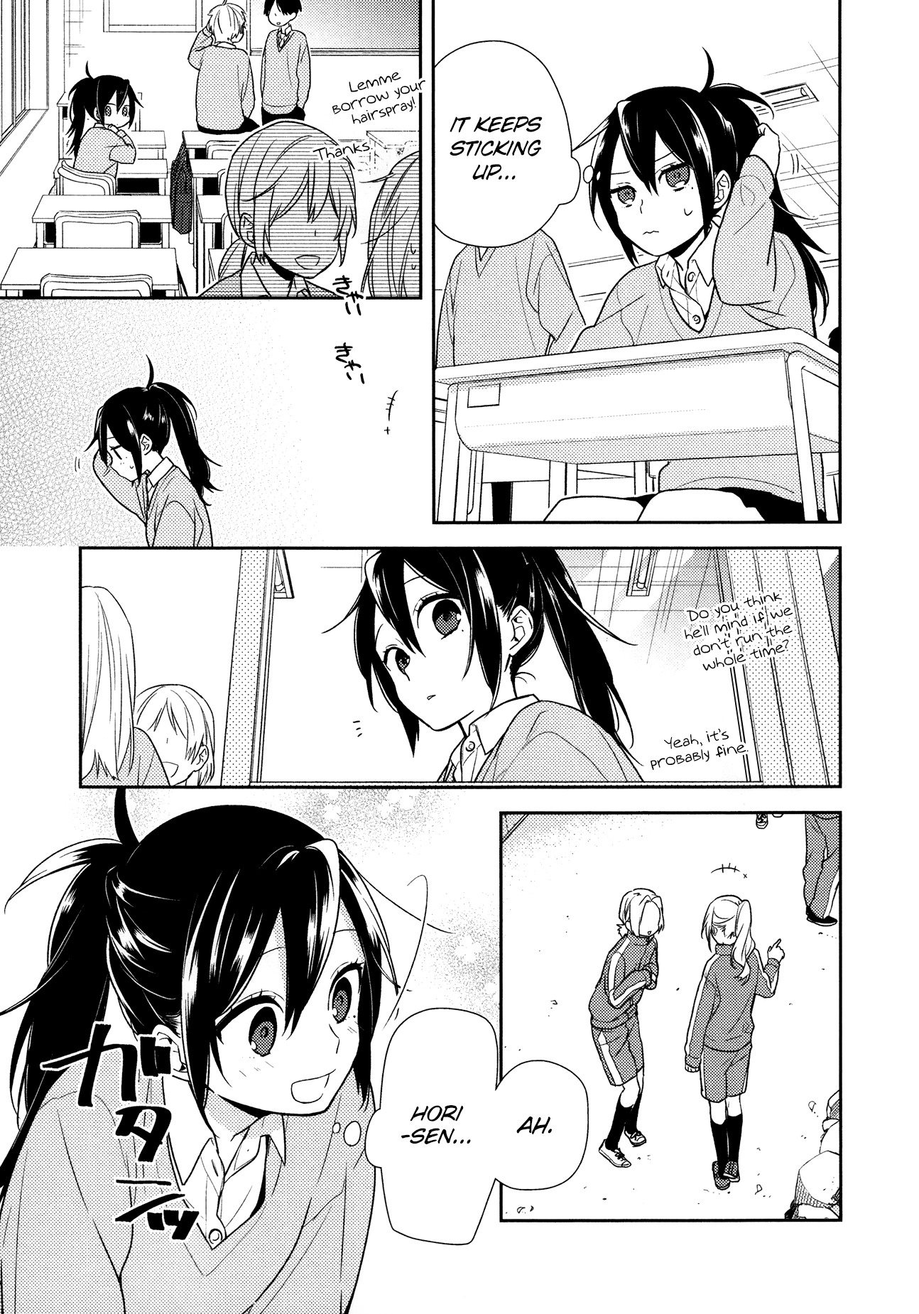 Horimiya Chapter 71.6 page 6 - Chapter 71.6: Extra 1