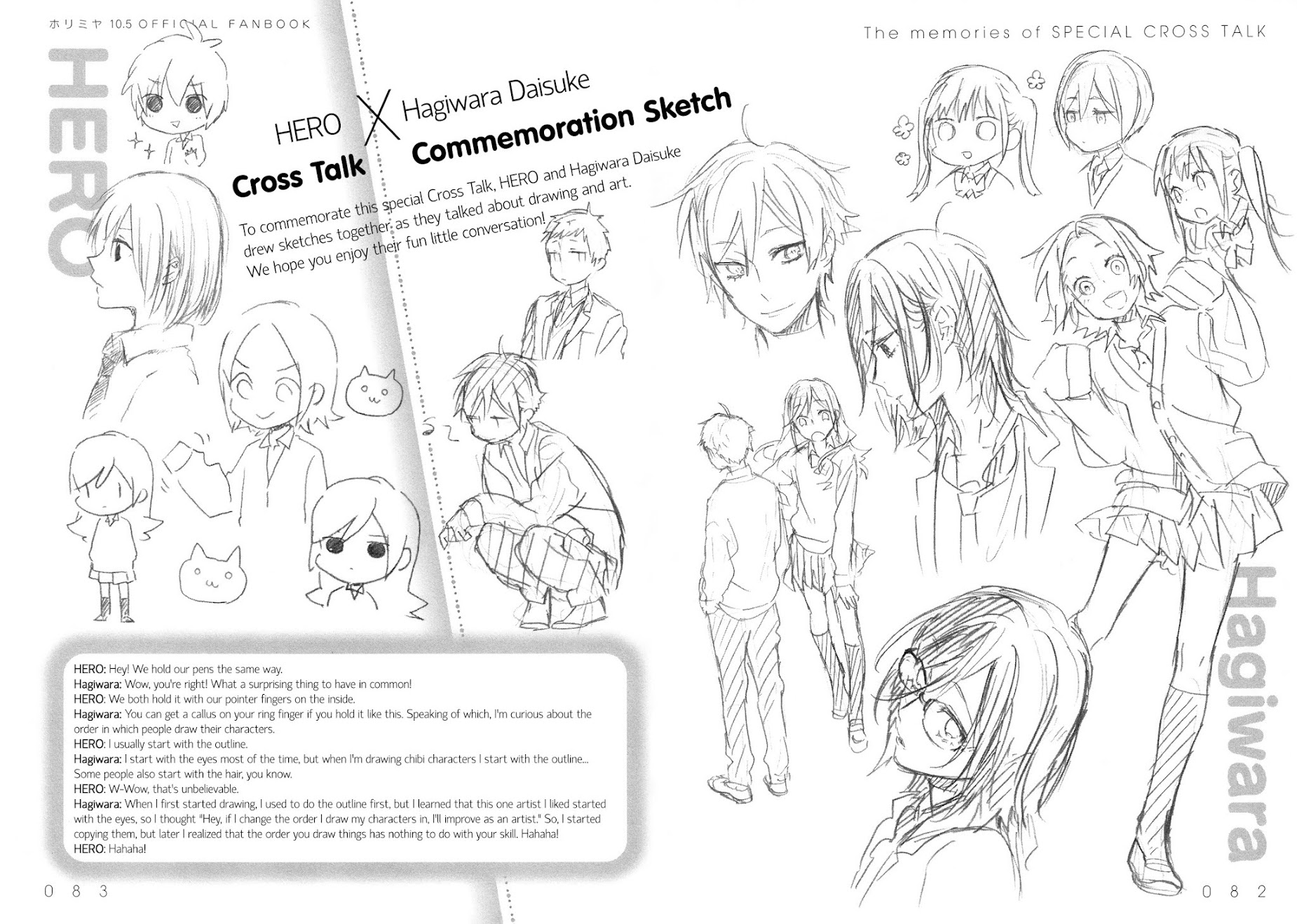 Horimiya Chapter 71.7 page 5 - Chapter 71.7: Extra 2
