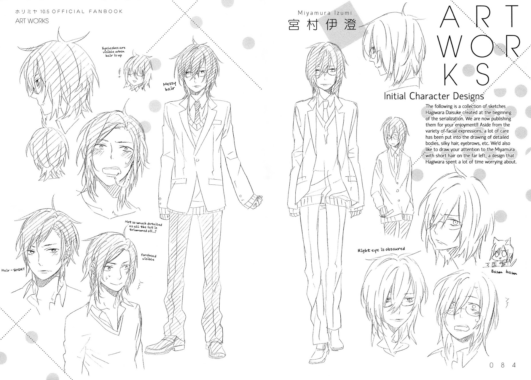 Horimiya Chapter 71.7 page 6 - Chapter 71.7: Extra 2
