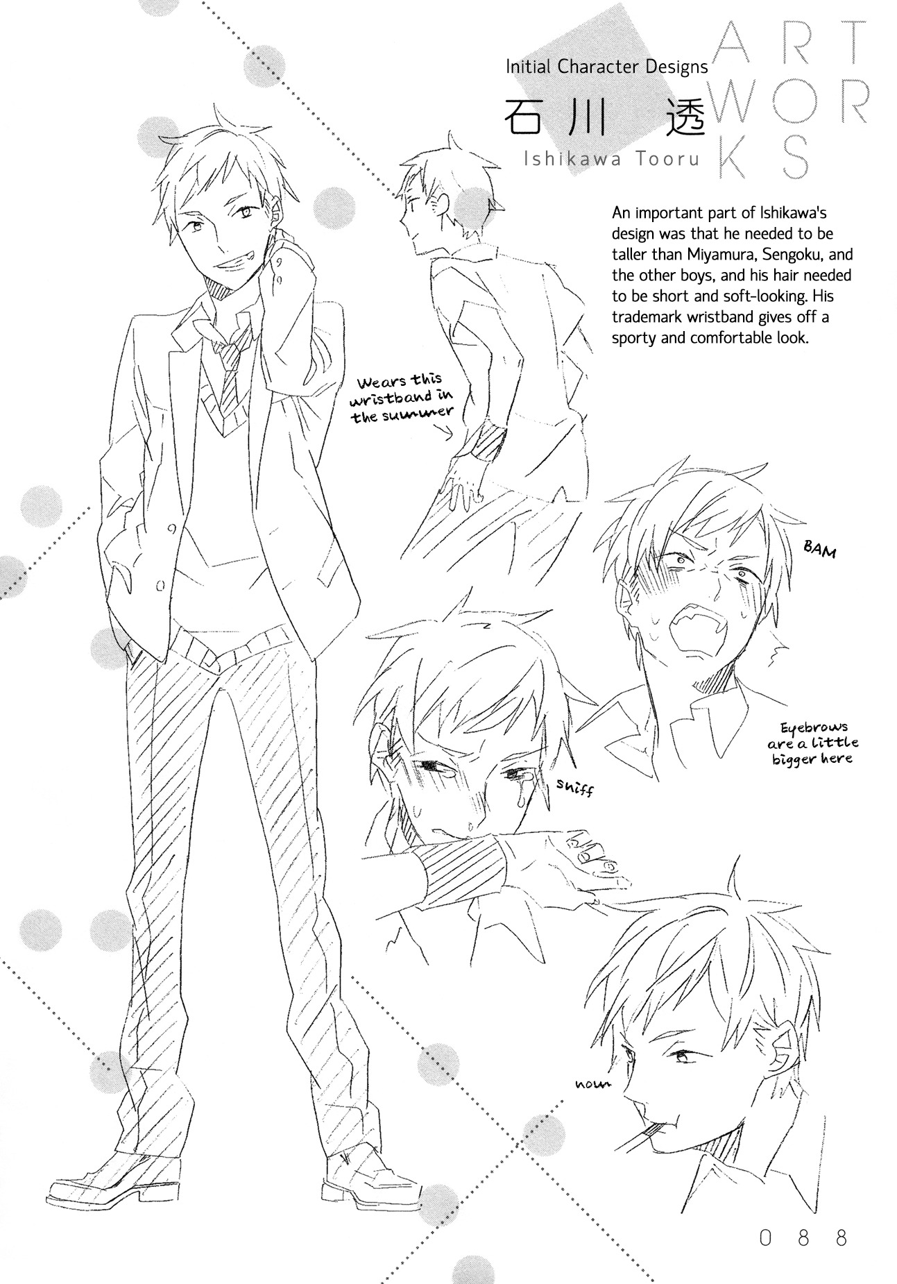Horimiya Chapter 71.7 page 8 - Chapter 71.7: Extra 2