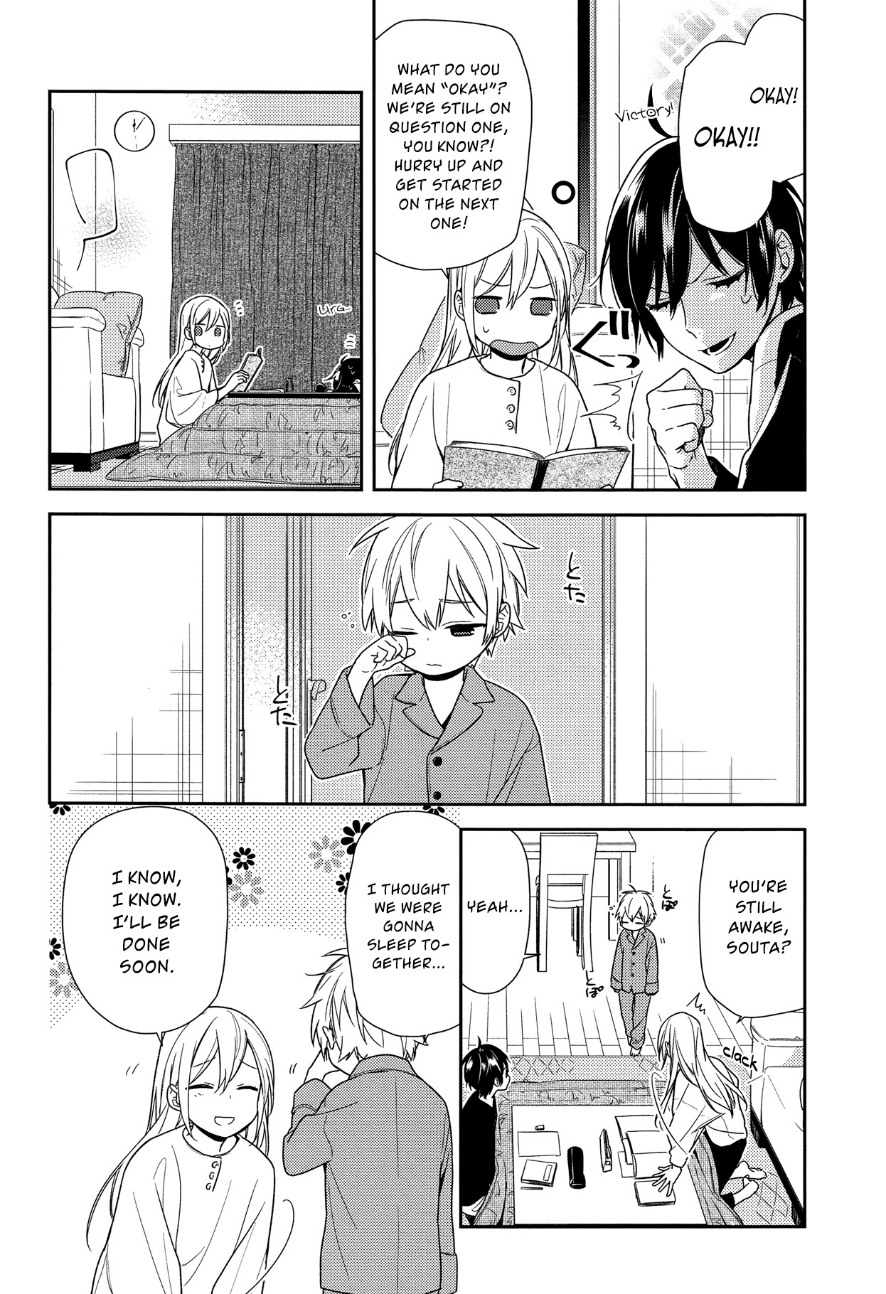 Horimiya Chapter 71 page 18 - Chapter 71: Déjà vu