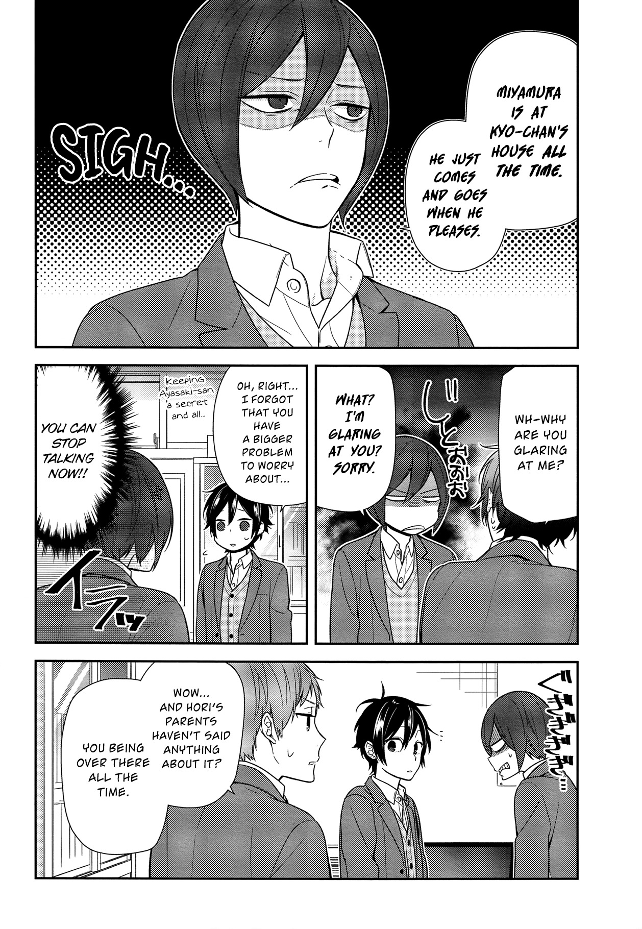 Horimiya Chapter 71 page 4 - Chapter 71: Déjà vu