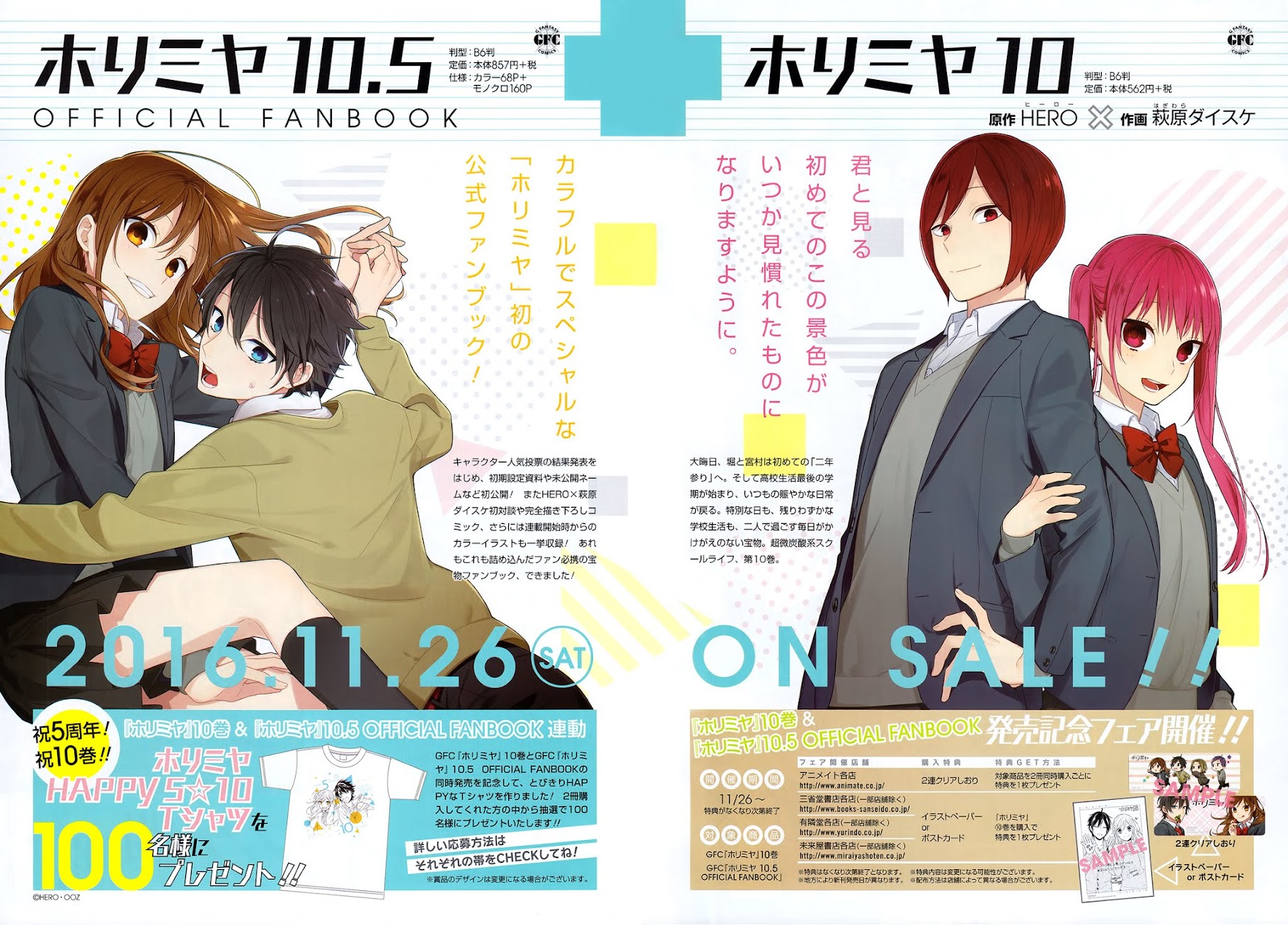 Horimiya Chapter 72 page 4 - Chapter 72: Bedroom at 1am