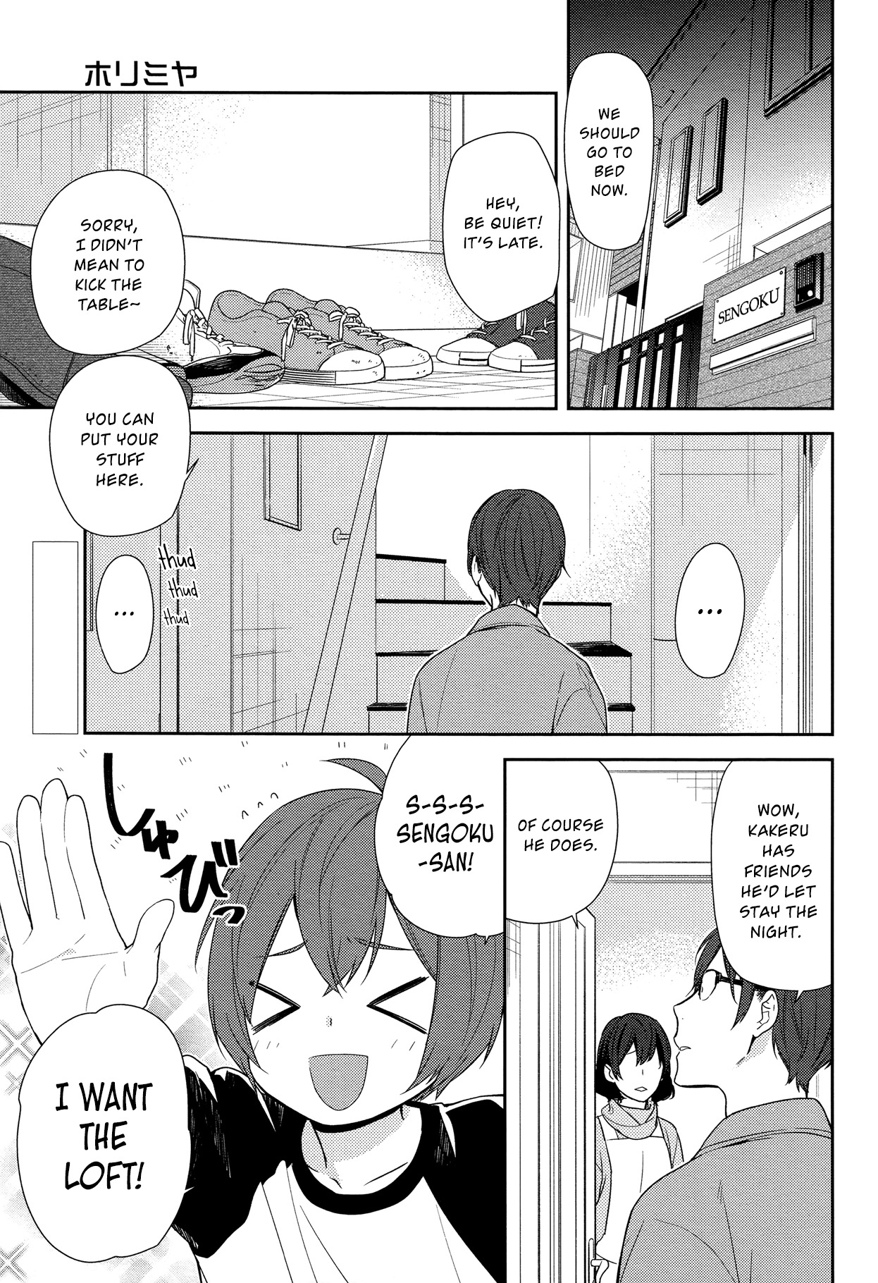 Horimiya Chapter 72 page 5 - Chapter 72: Bedroom at 1am