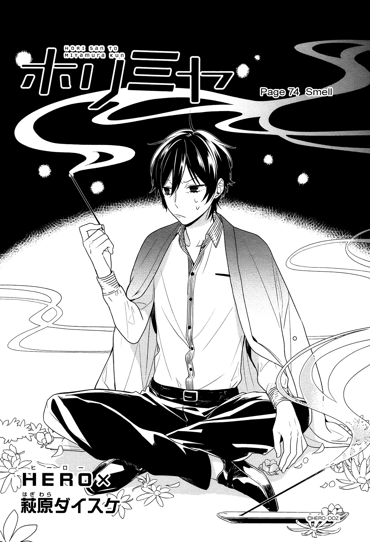 Horimiya Chapter 74 page 2 - Chapter 74: Smell