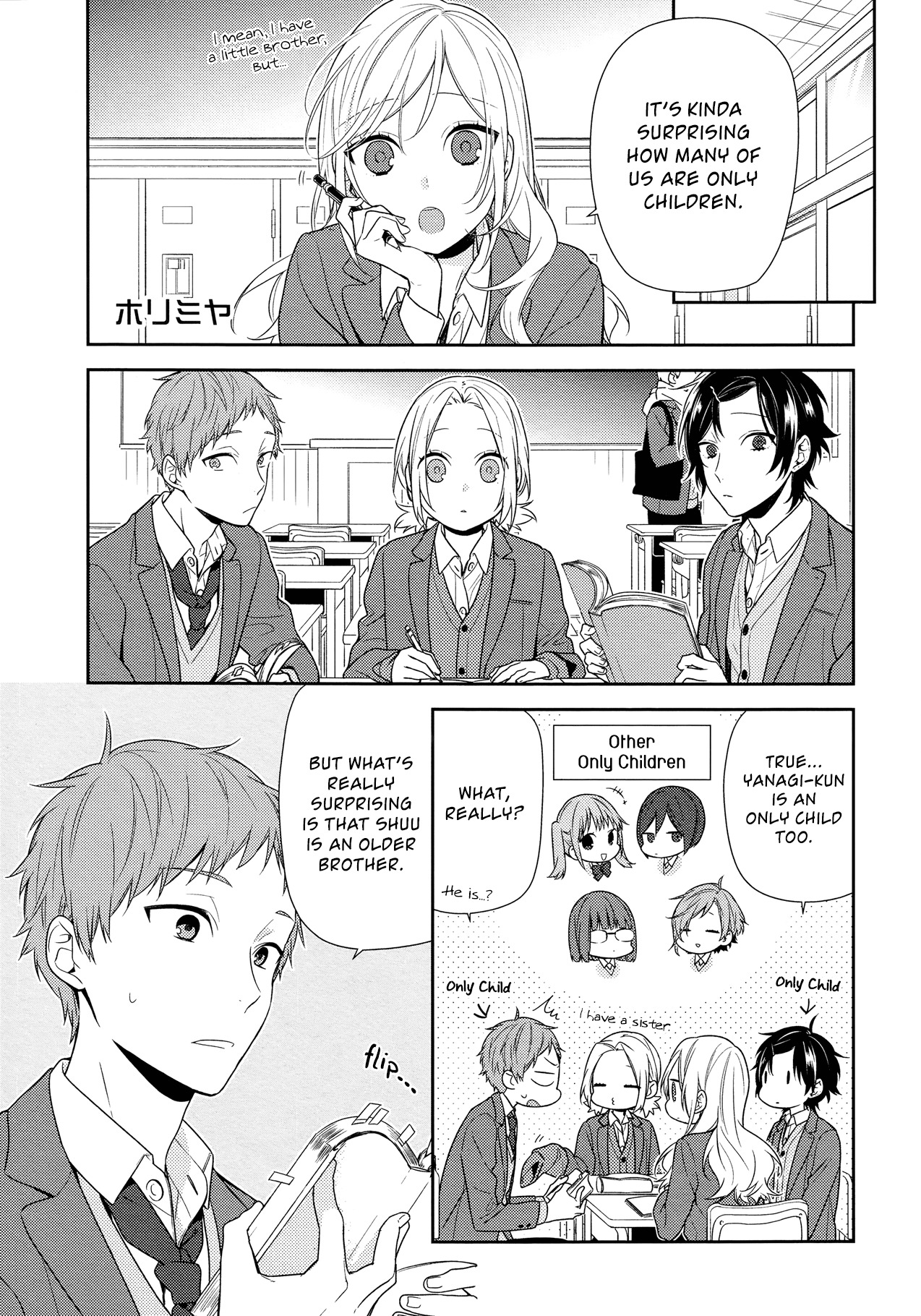 Horimiya Chapter 76 page 1 - Chapter 76: Worrywart