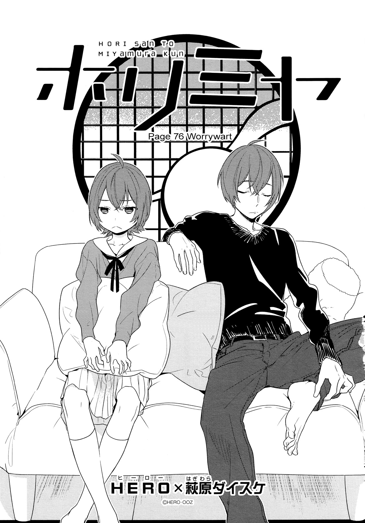 Horimiya Chapter 76 page 5 - Chapter 76: Worrywart