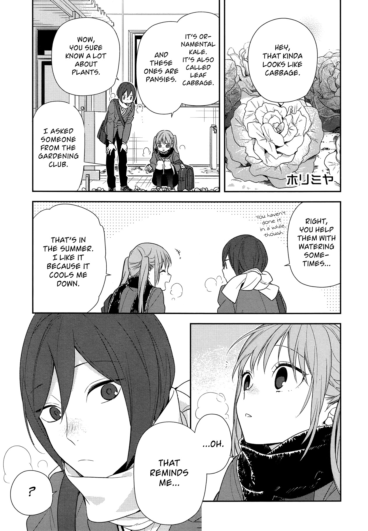Horimiya Chapter 78 page 1 - Chapter 78: His Secret