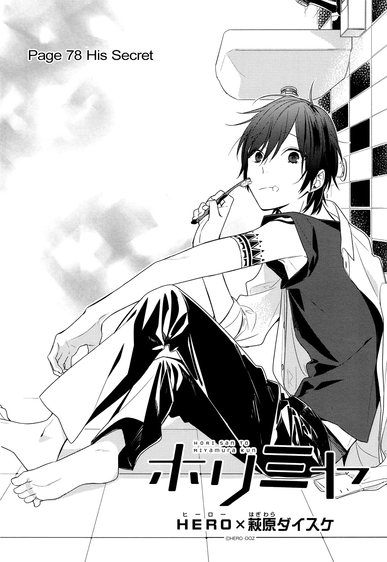 Horimiya Chapter 78 page 2 - Chapter 78: His Secret